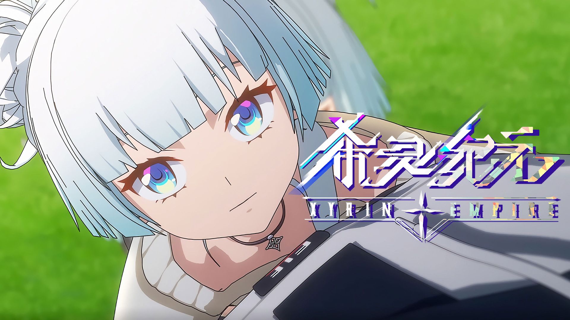 Xyrin Empire background