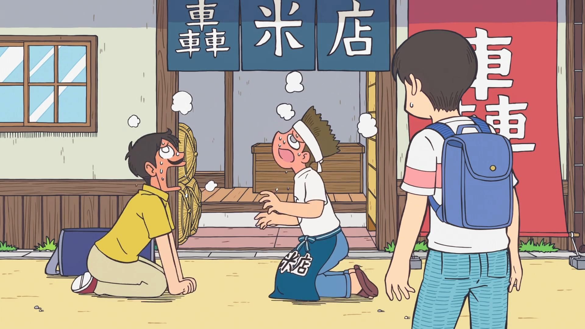 CITY THE ANIMATION background