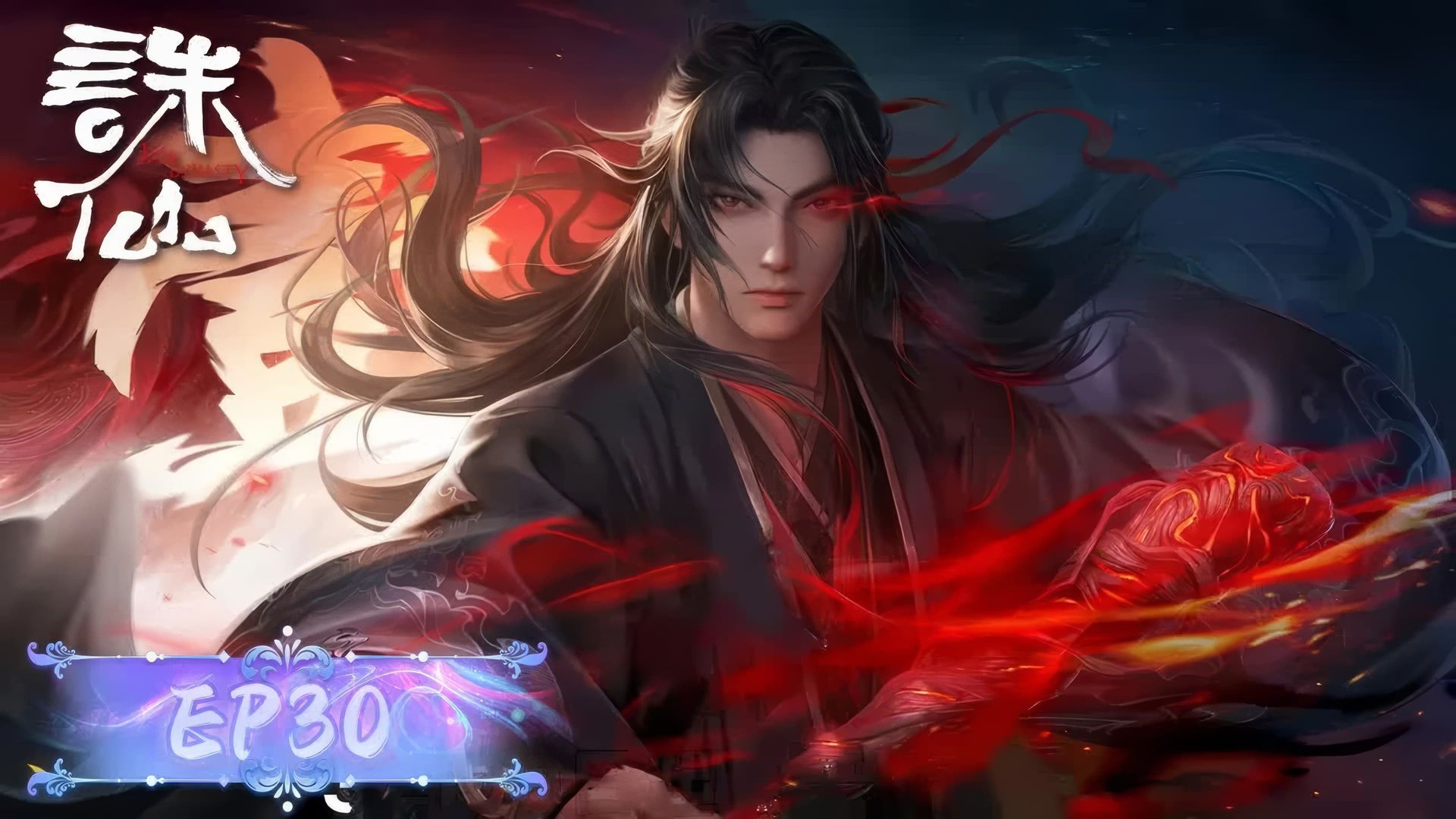 Jade Dynasty background