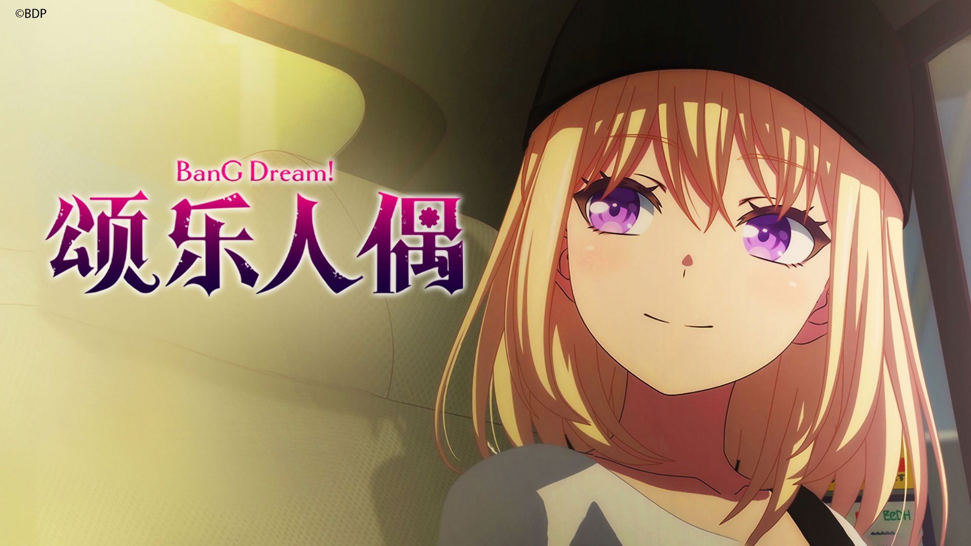 BanG Dream! Ave Mujica background