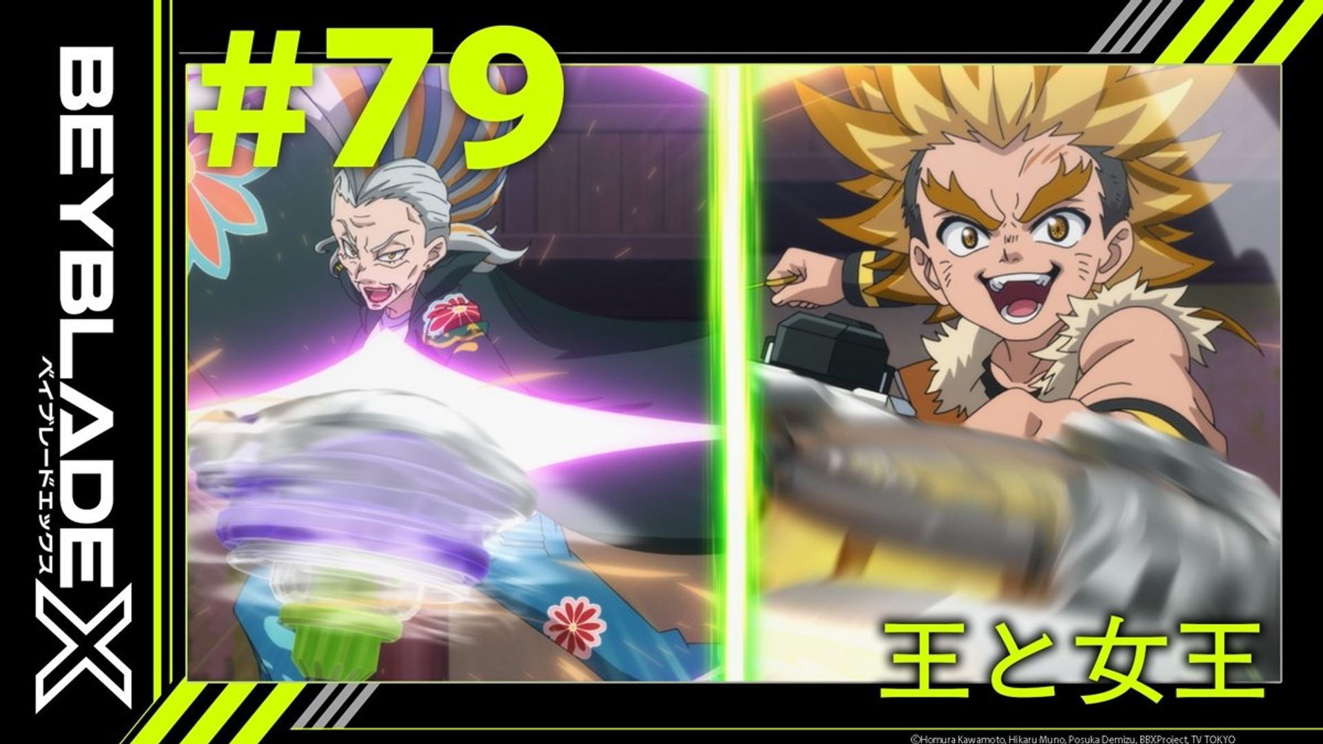 Beyblade X background