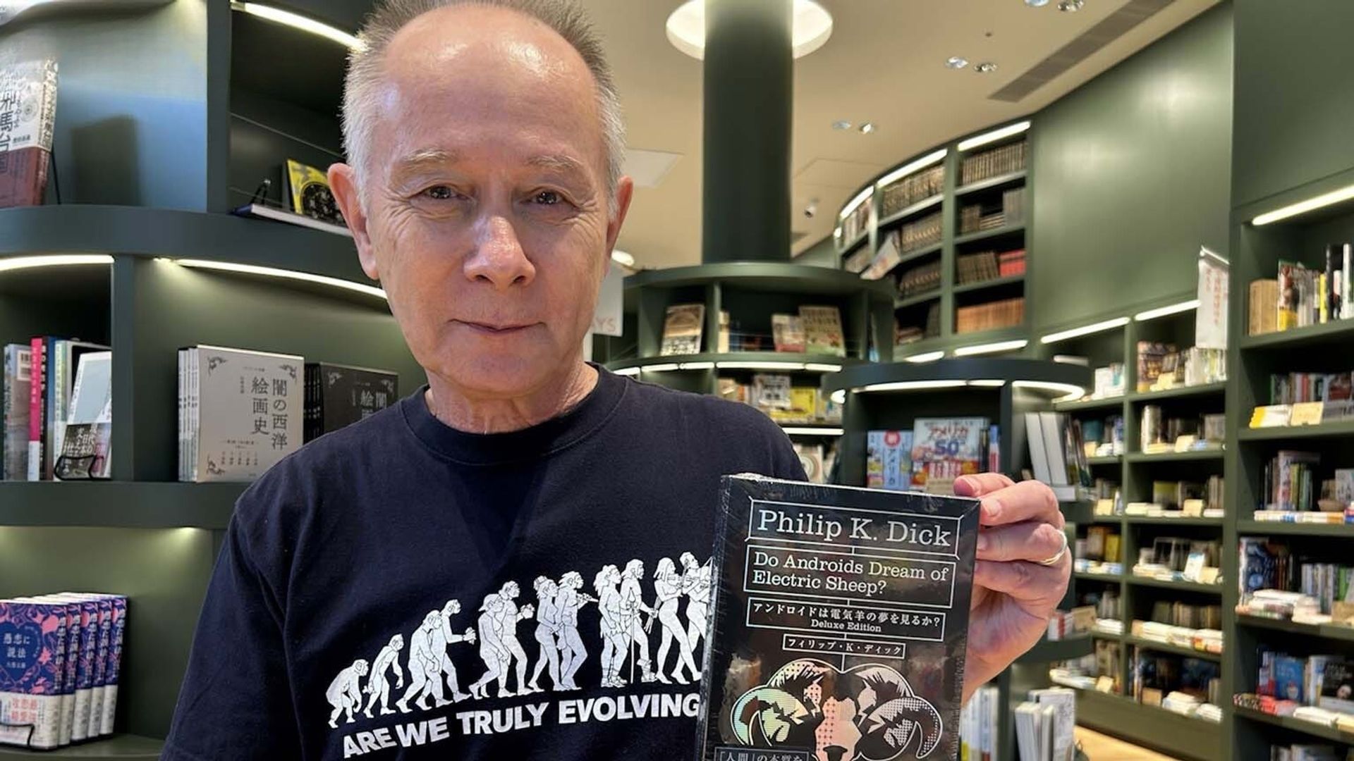 Japanology Plus background