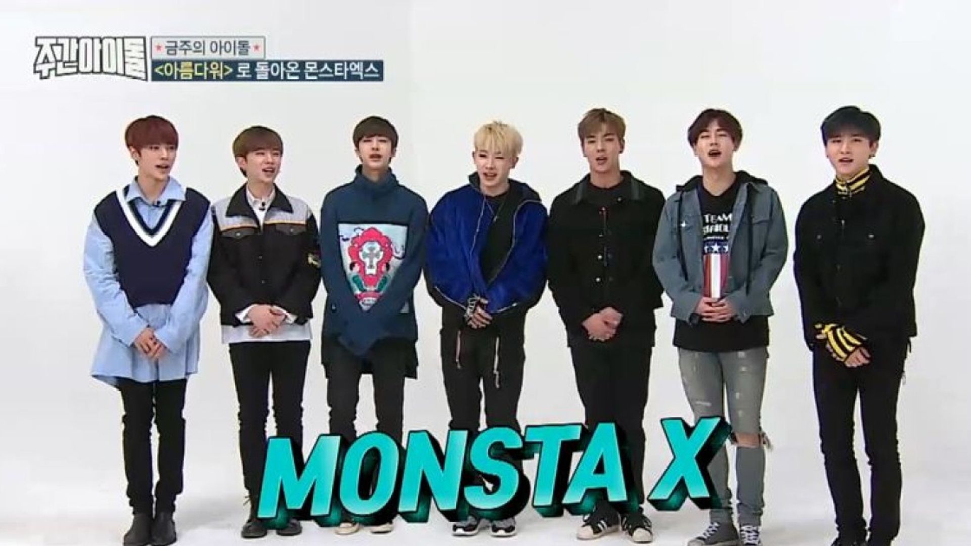 Weekly Idol background