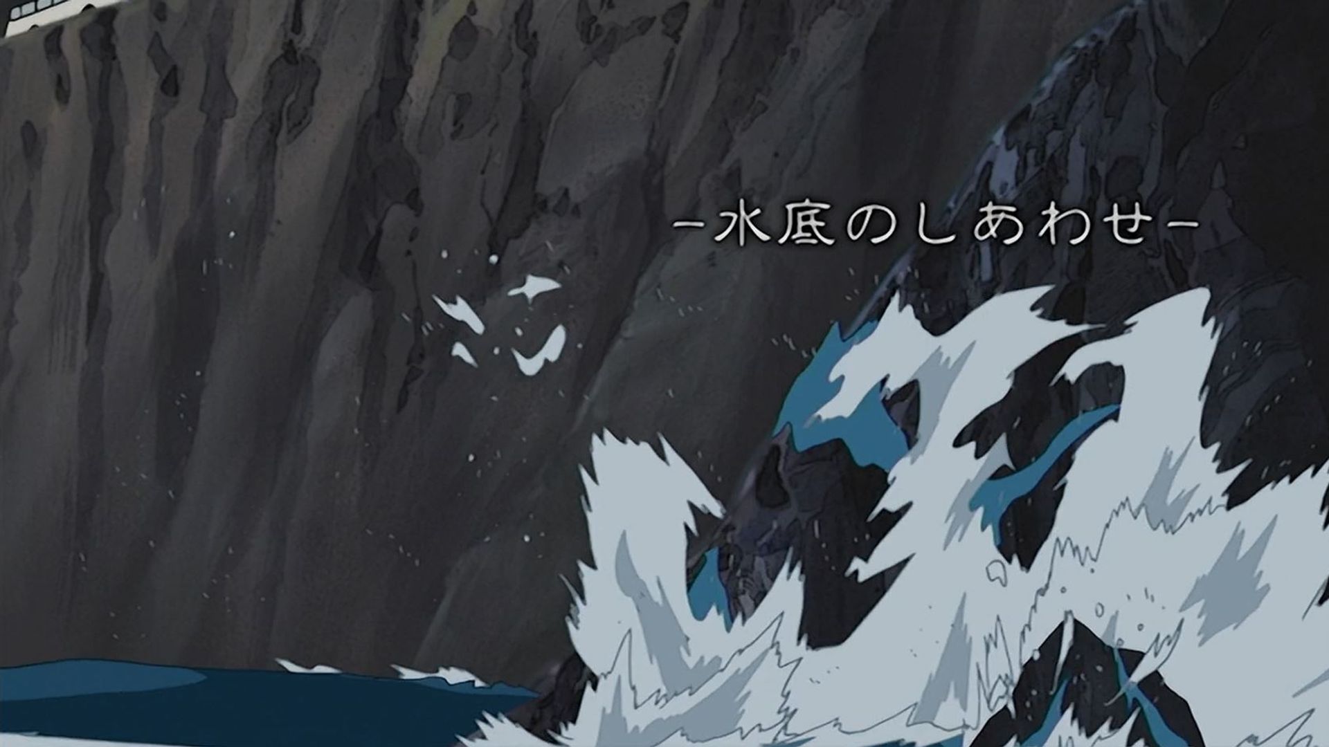 Genesis of Aquarion background