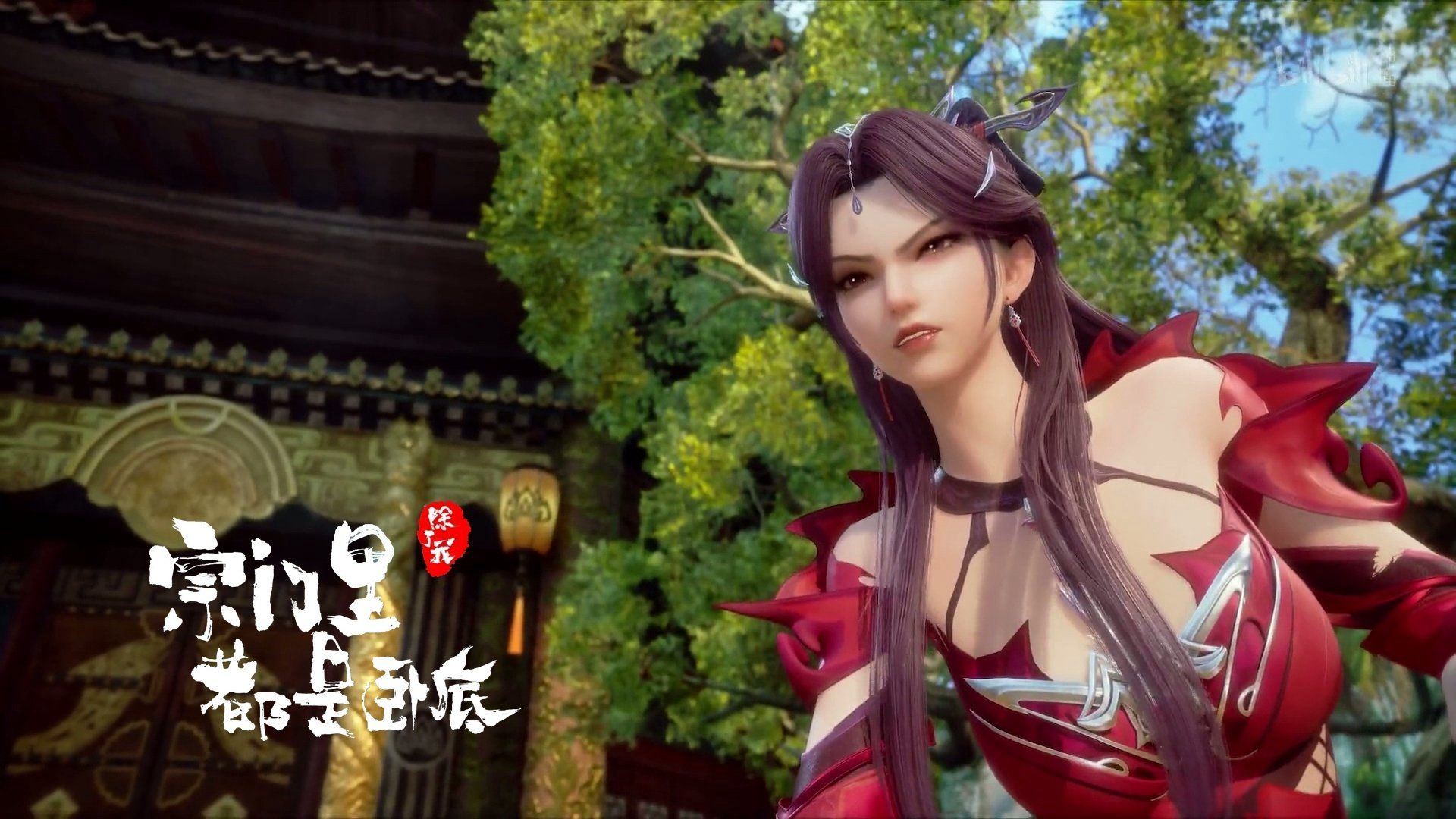 Spy x Sect background