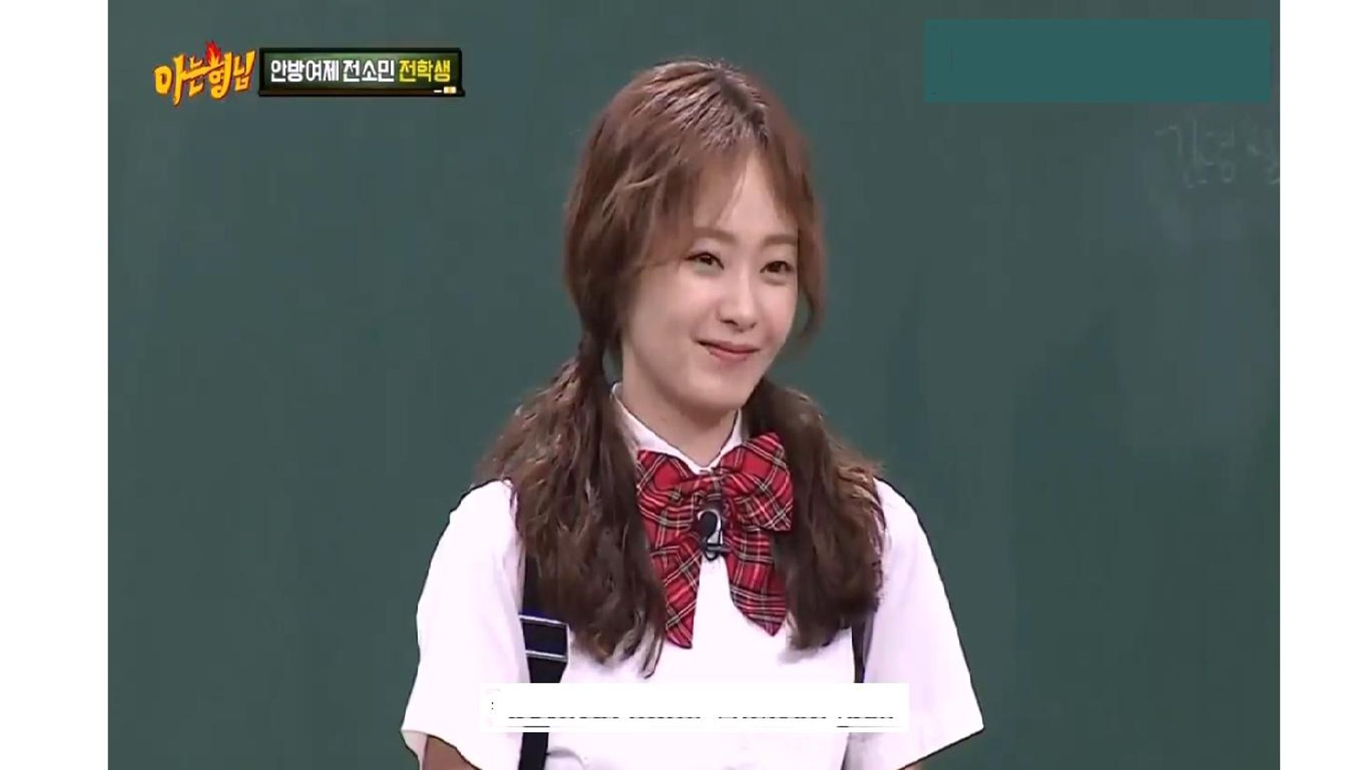 Knowing Bros background