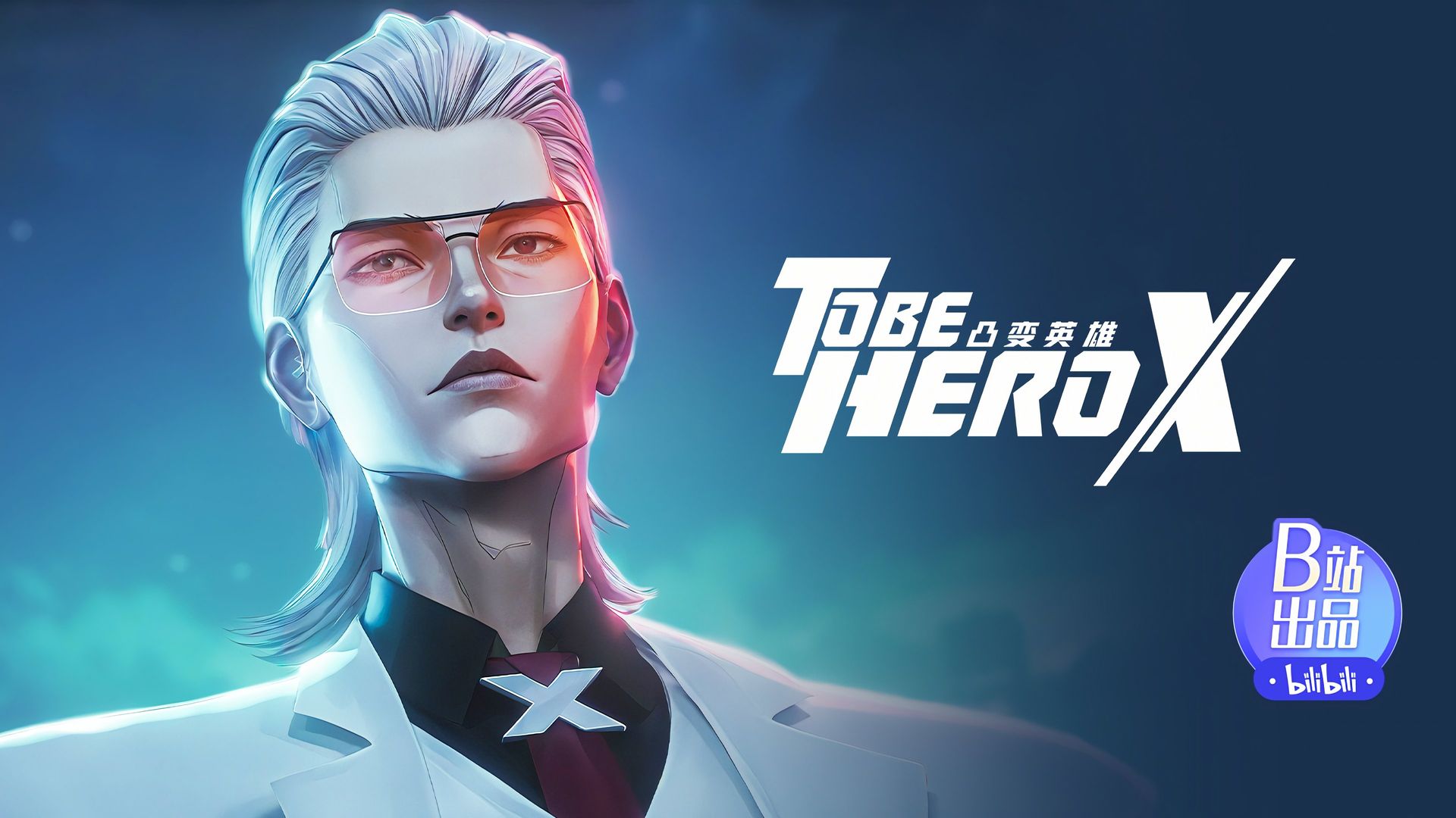 To Be Hero X background