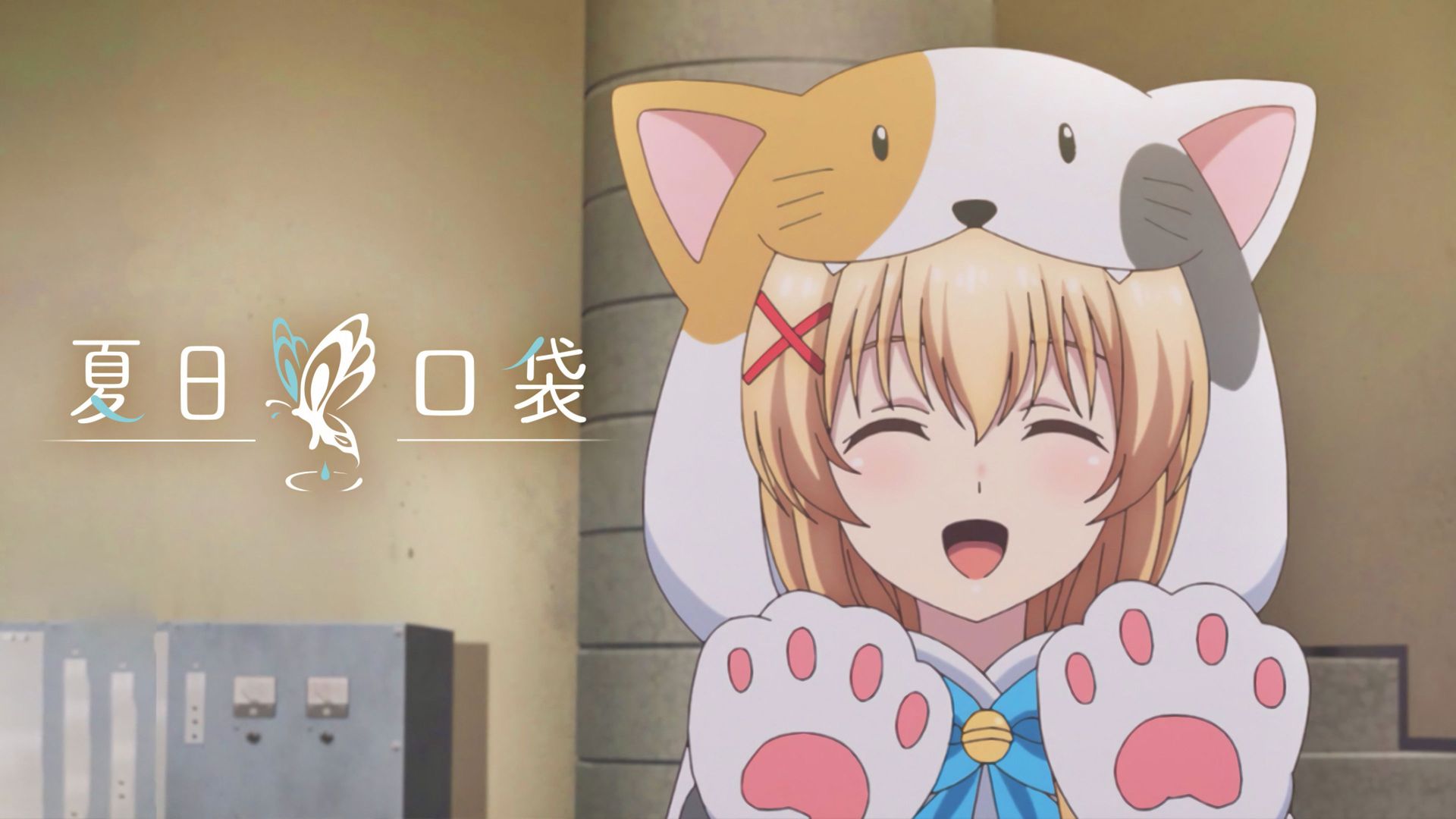 Summer Pockets background