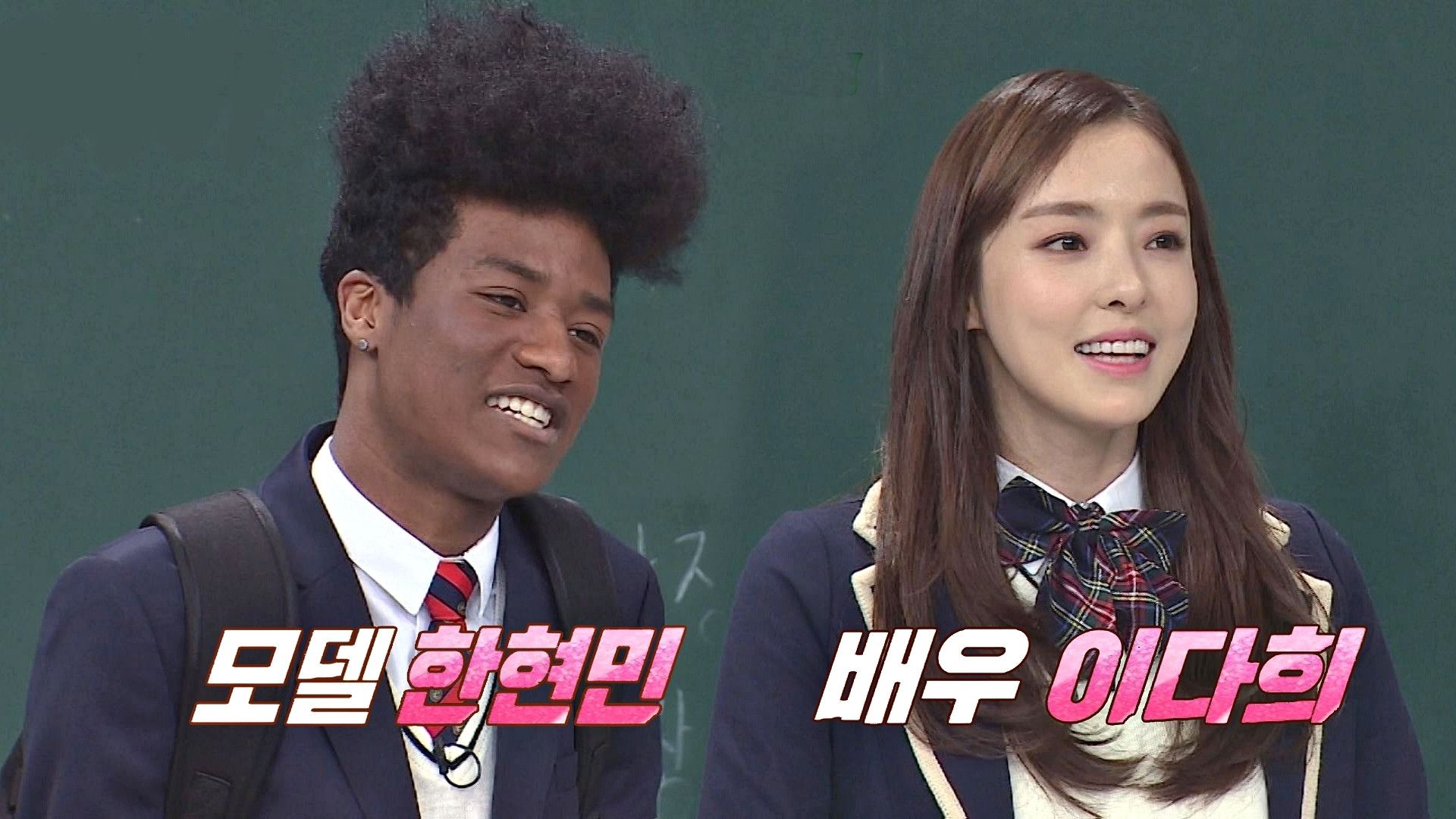 Knowing Bros background