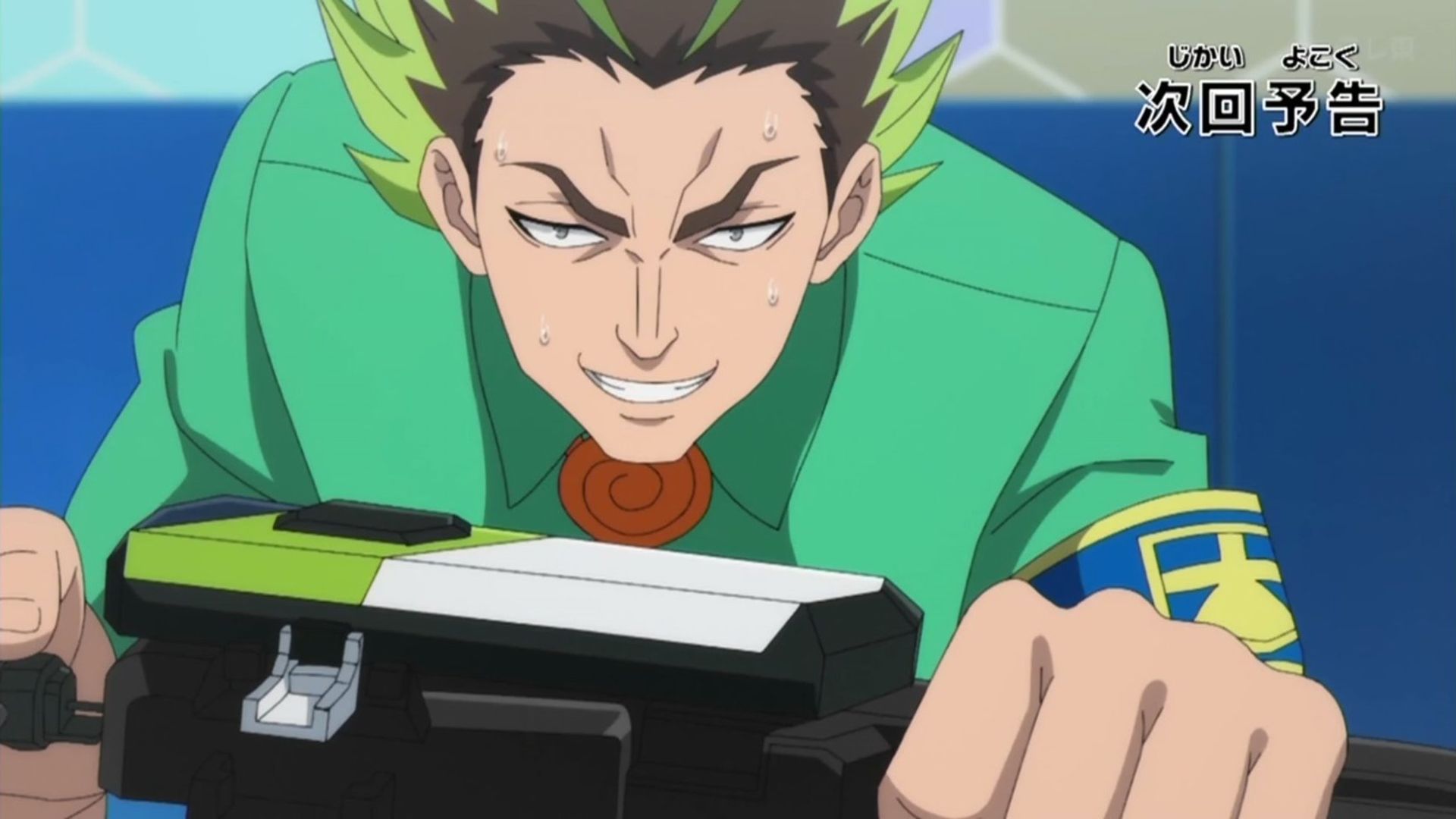 Beyblade X background