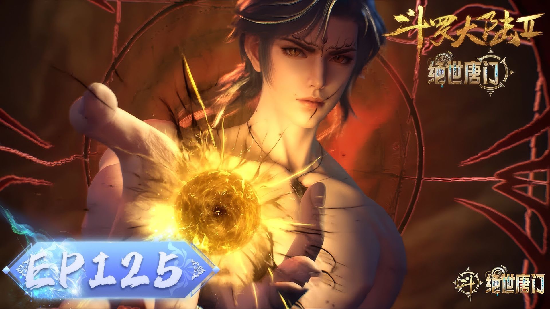 Soul Land 2: The Peerless Tang Clan background