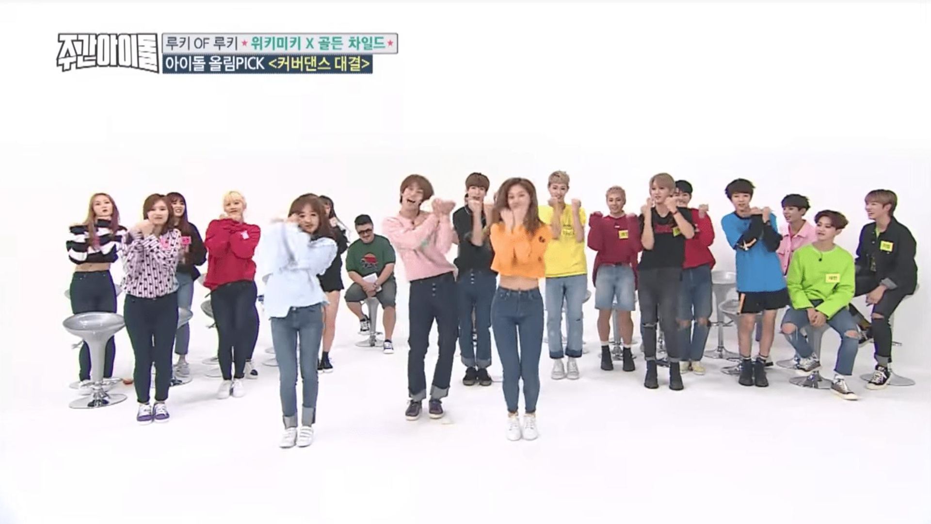 Weekly Idol background