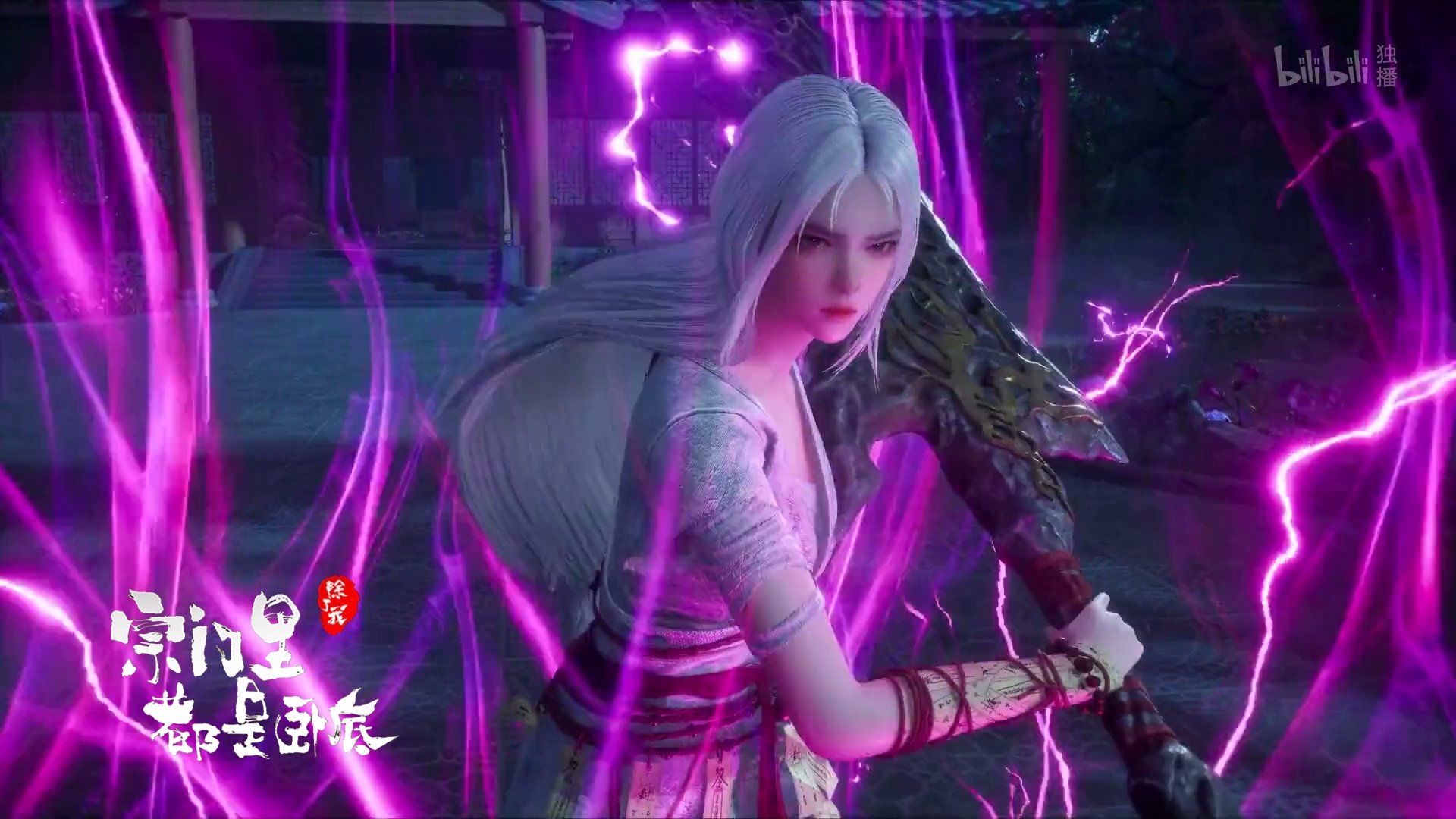 Spy x Sect background