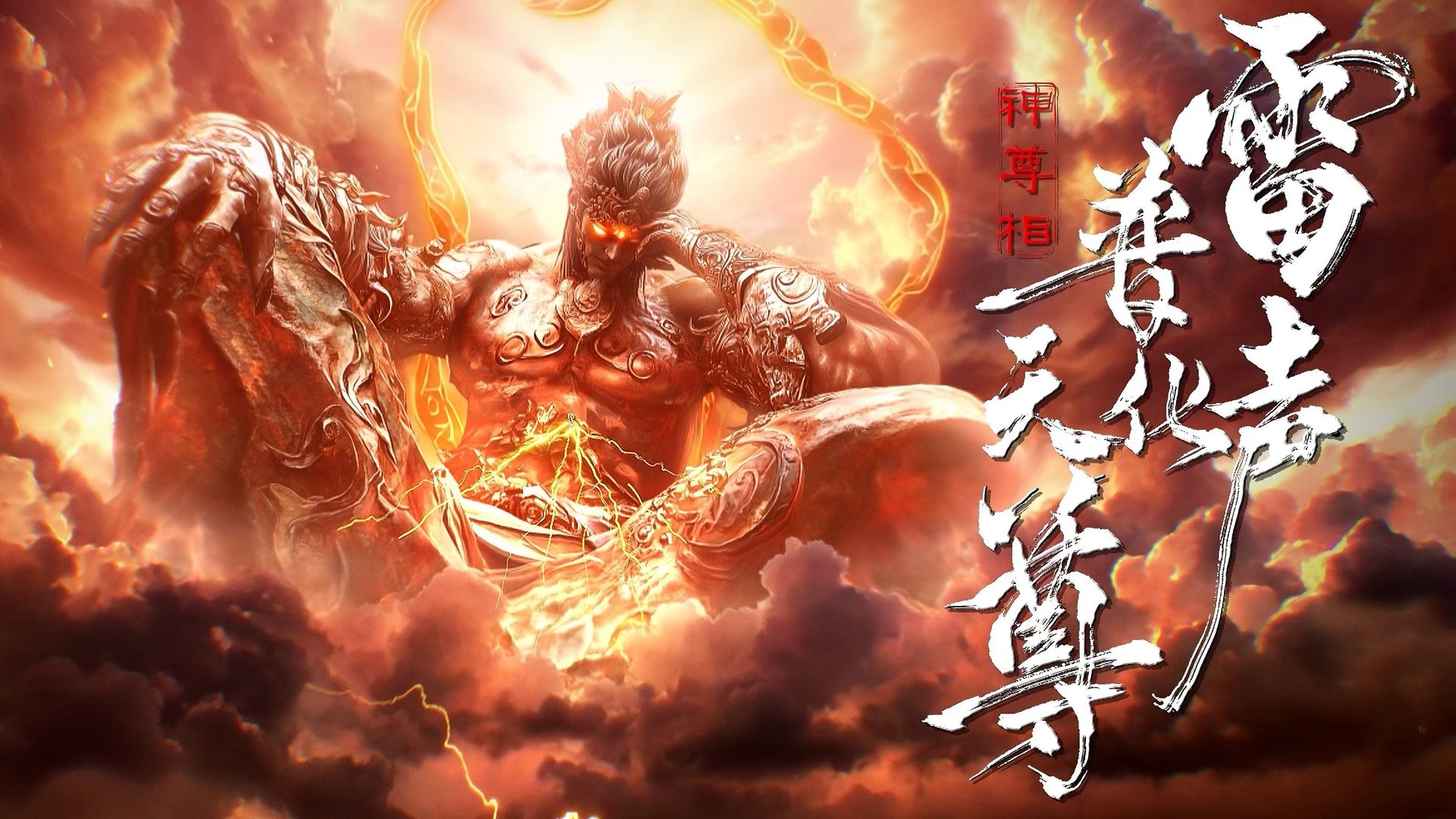 The Demon Hunter background