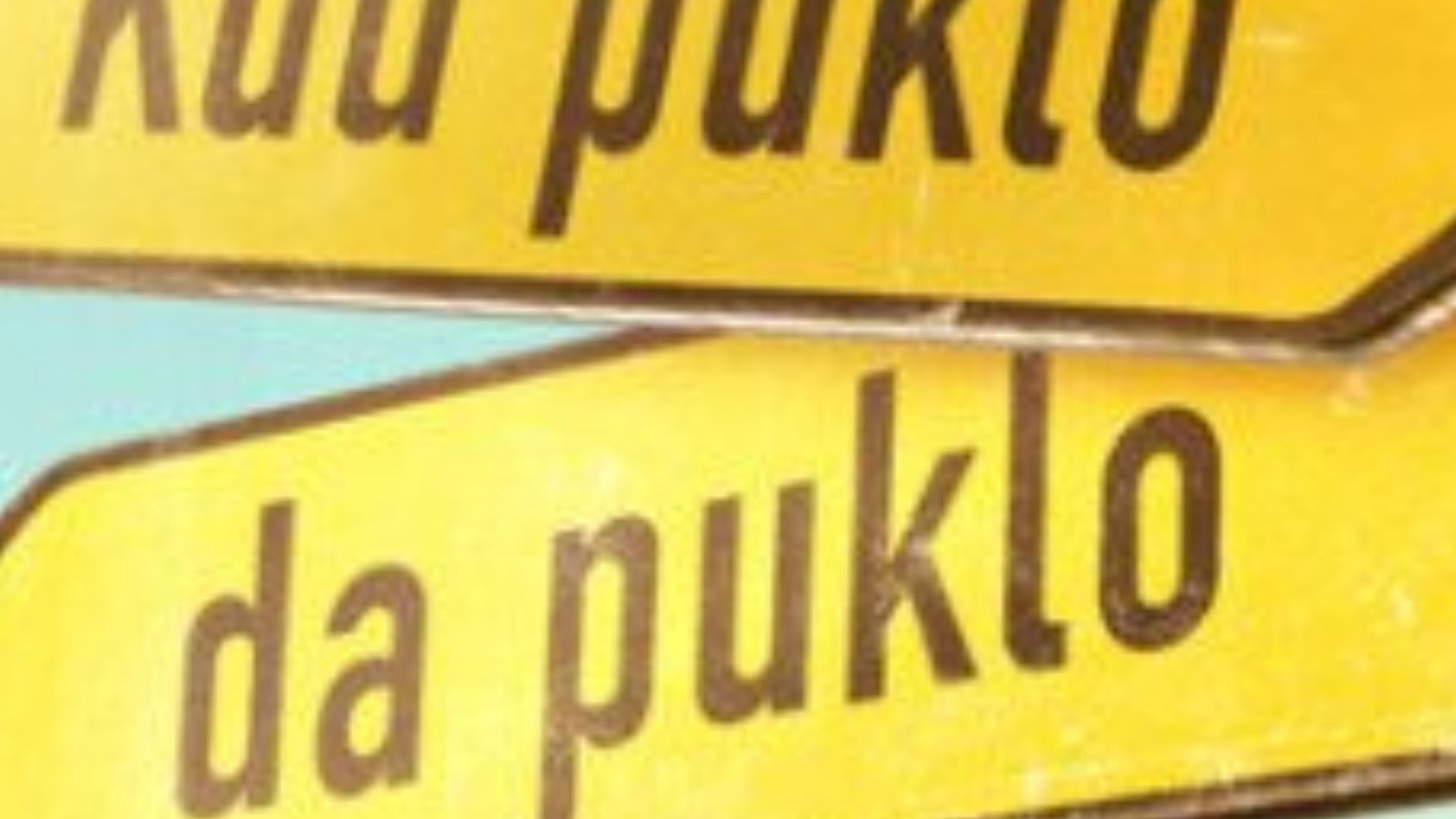 Whichever Way the Ball Bounces background