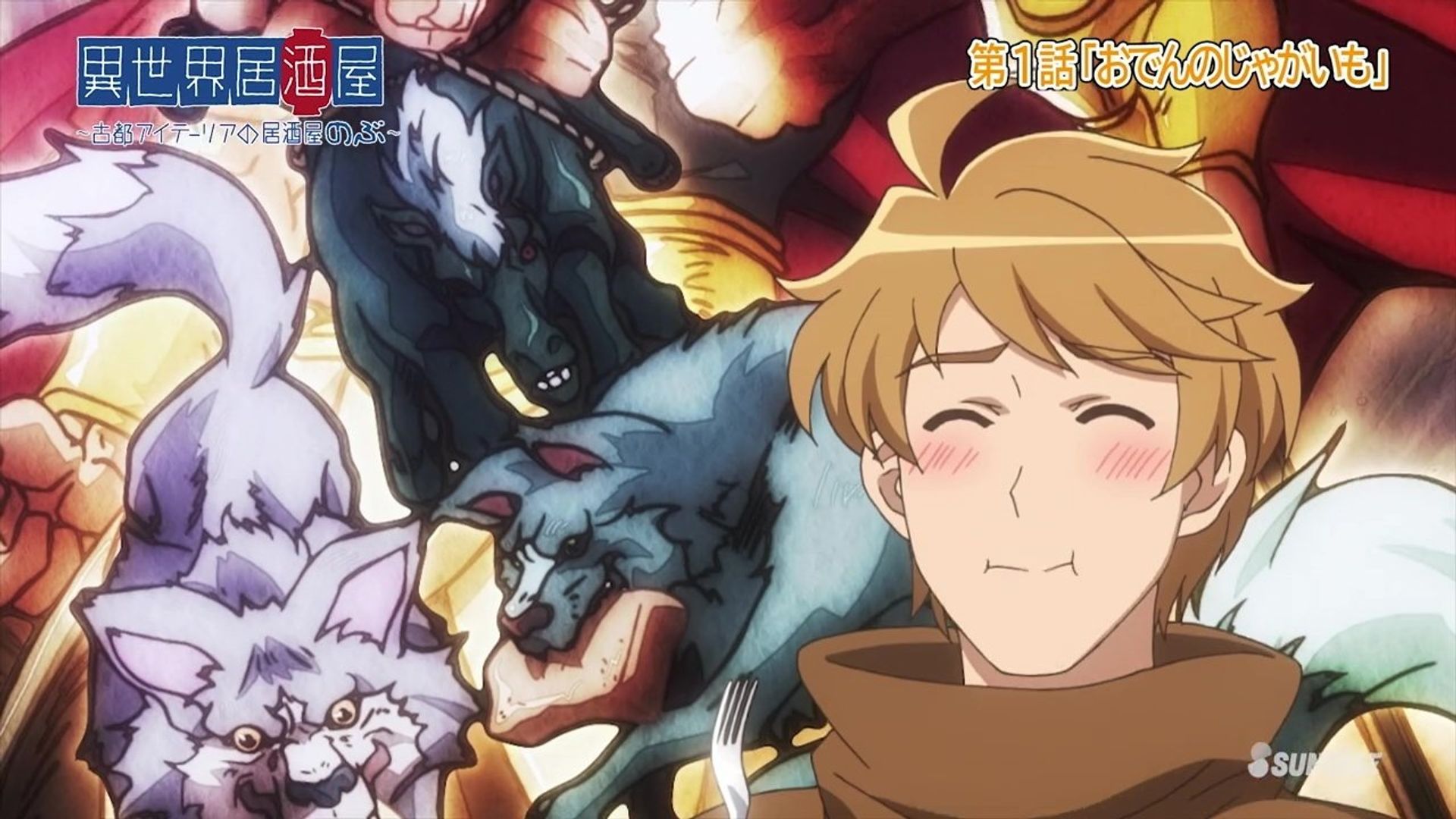 Isekai Izakaya: Koto Aitheria no Izakaya Nobu background
