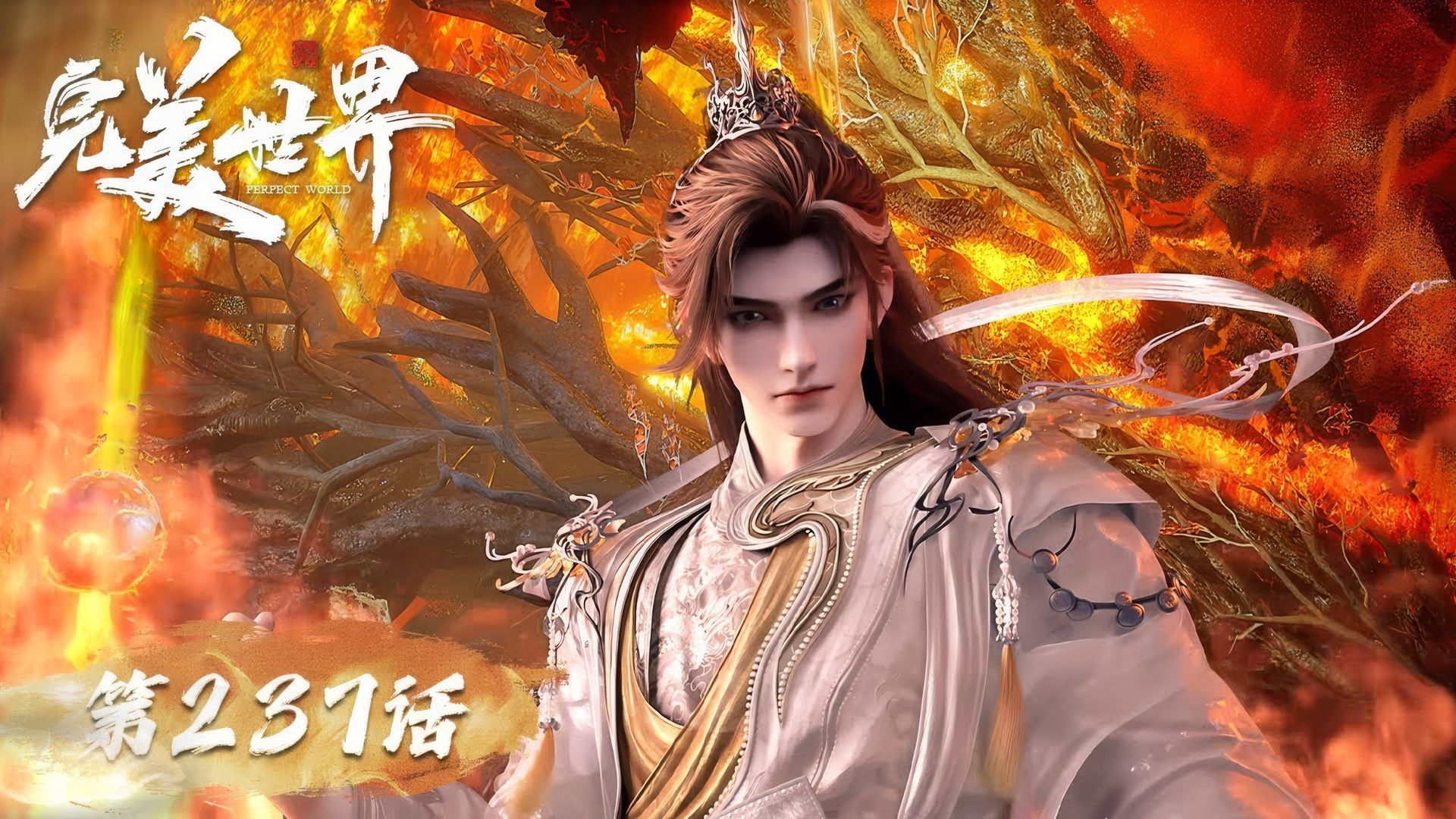 Perfect World background