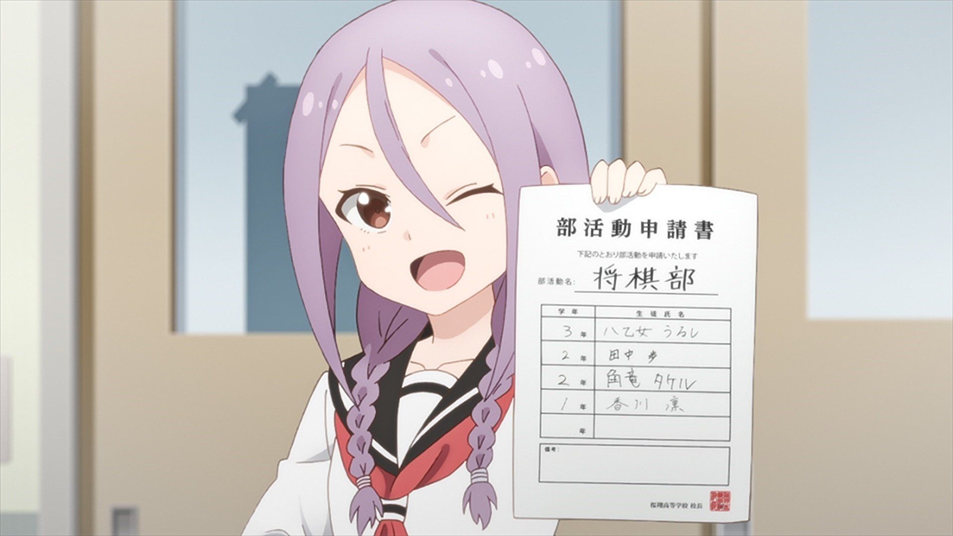 Soredemo Ayumu wa yosetekuru background