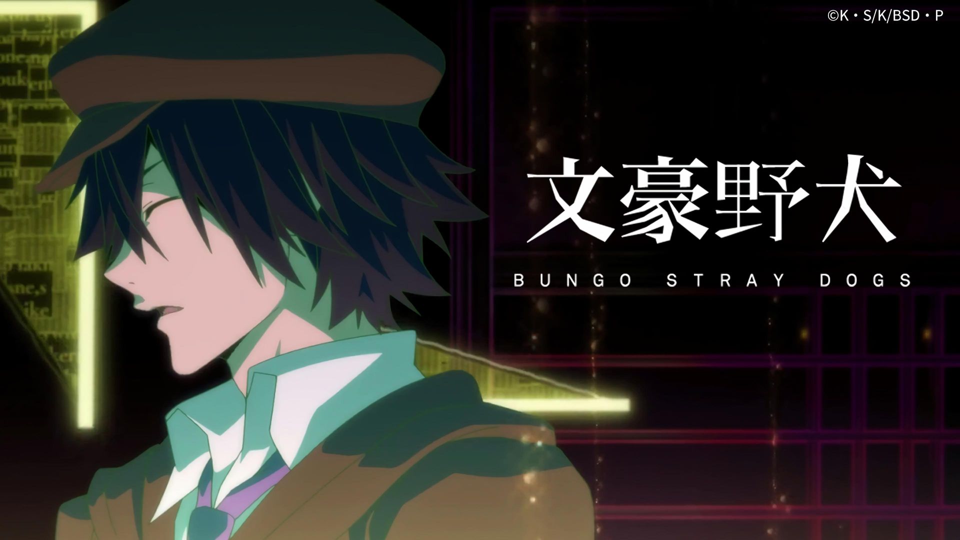 Bungo Stray Dogs background