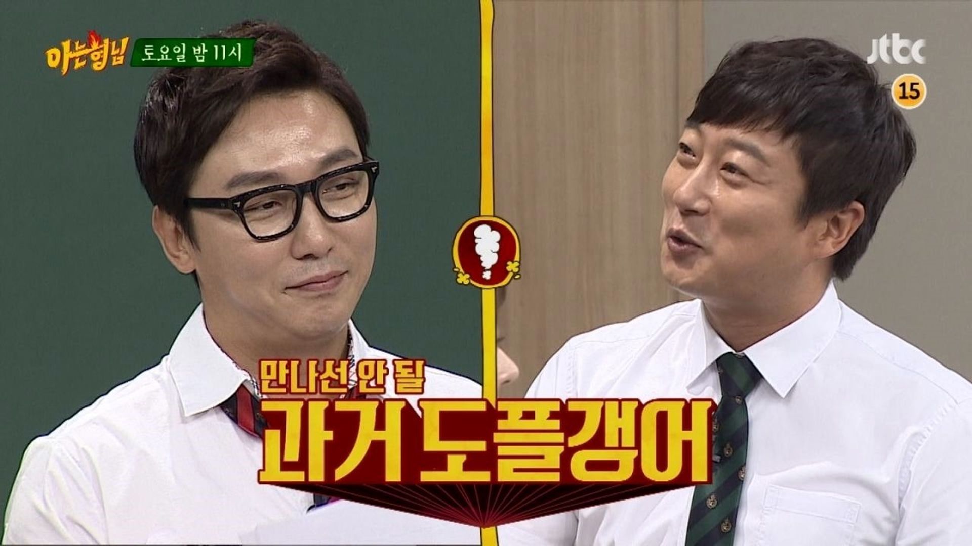 Knowing Bros background