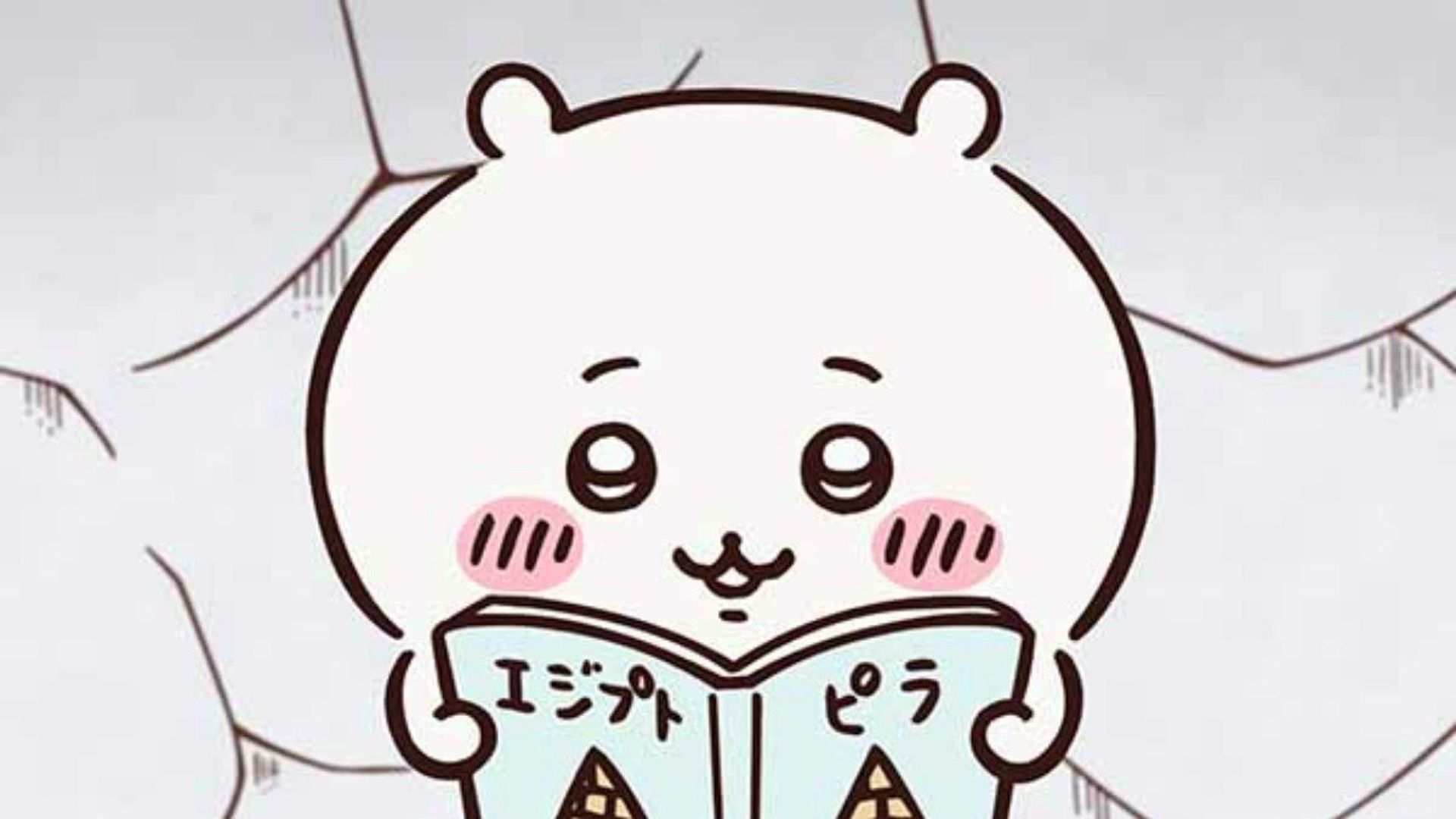 Chiikawa background