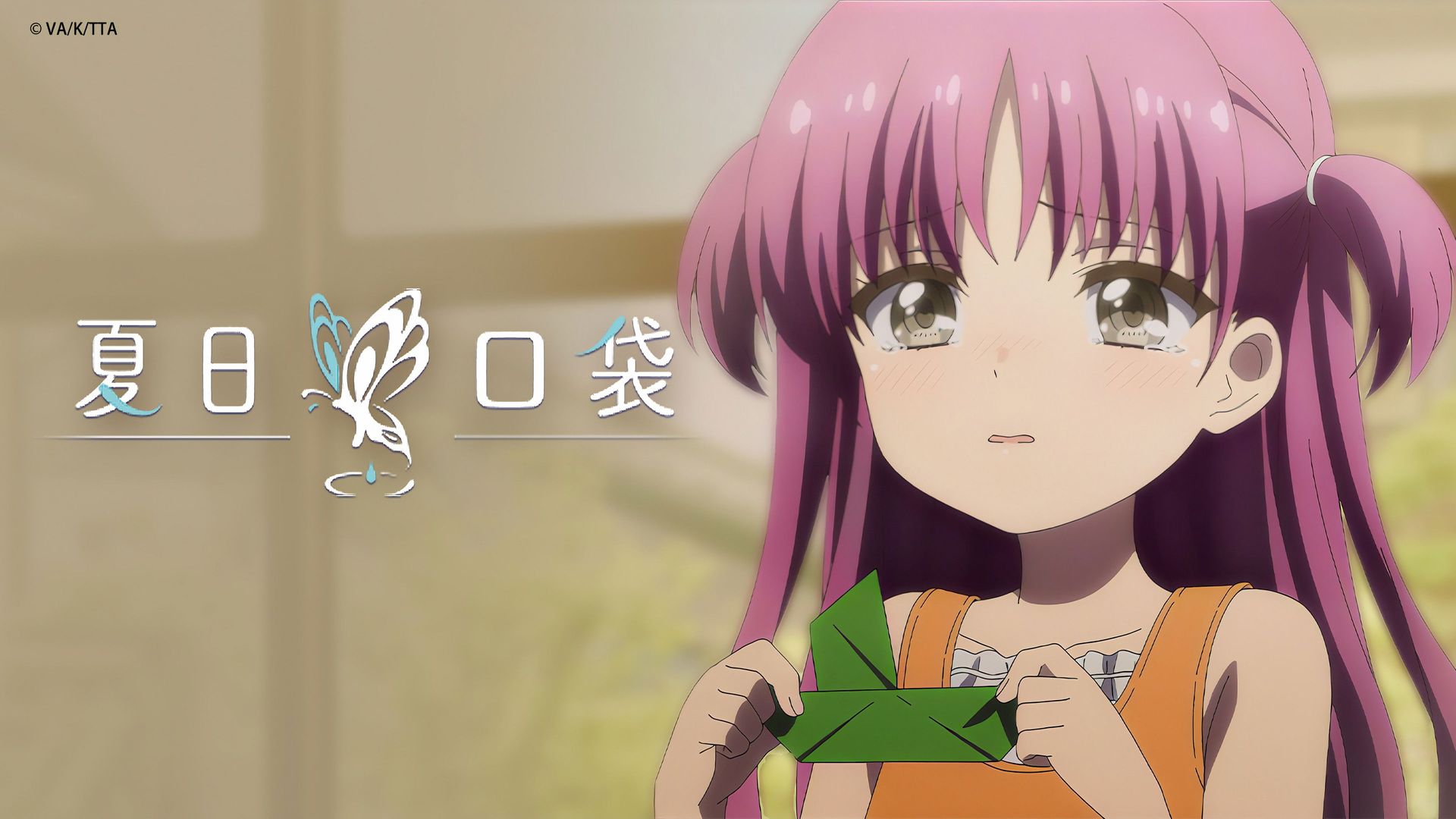 Summer Pockets background