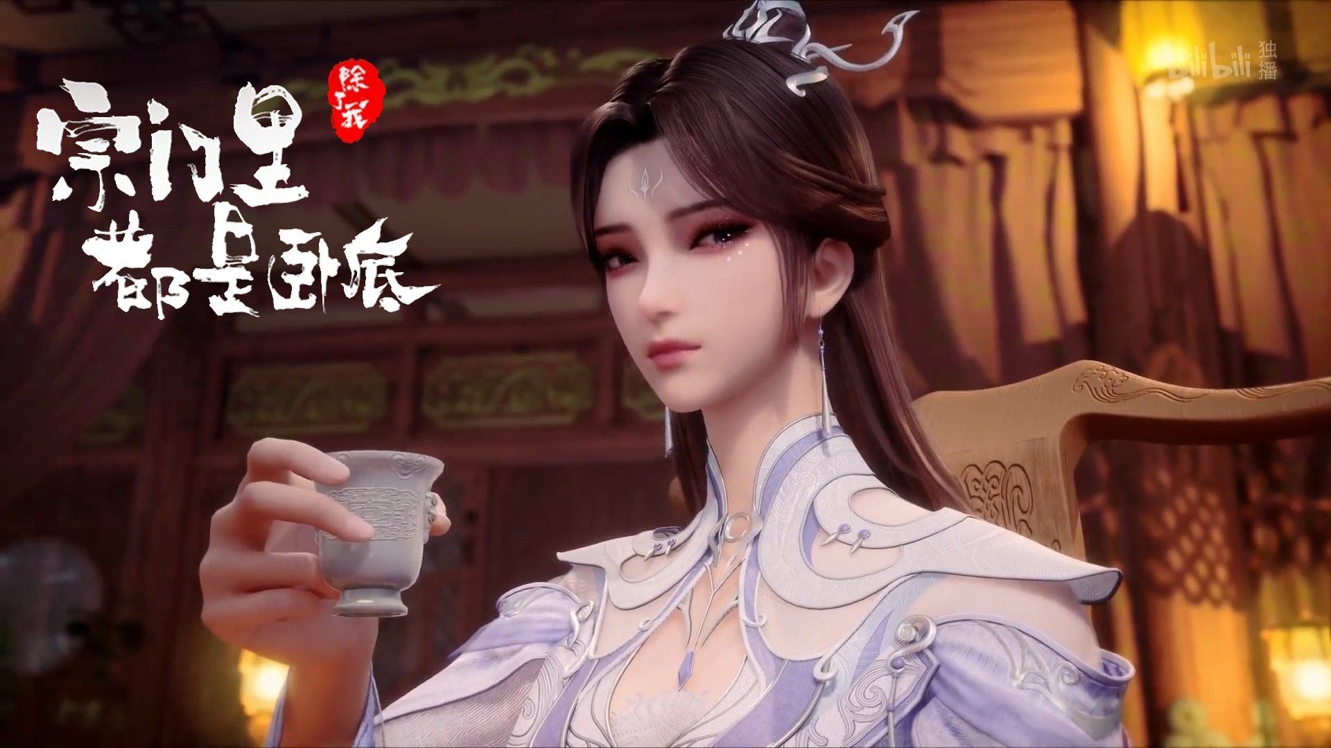 Spy x Sect background