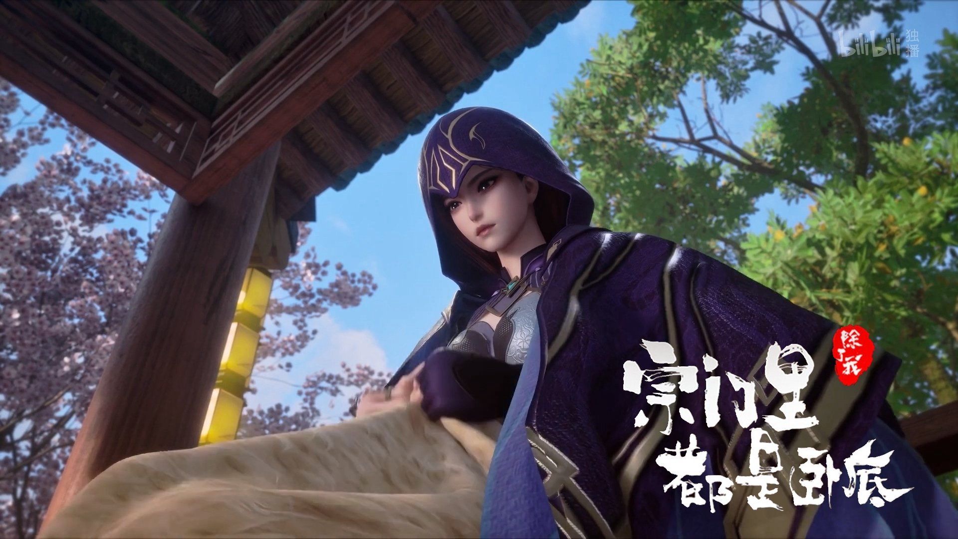 Spy x Sect background