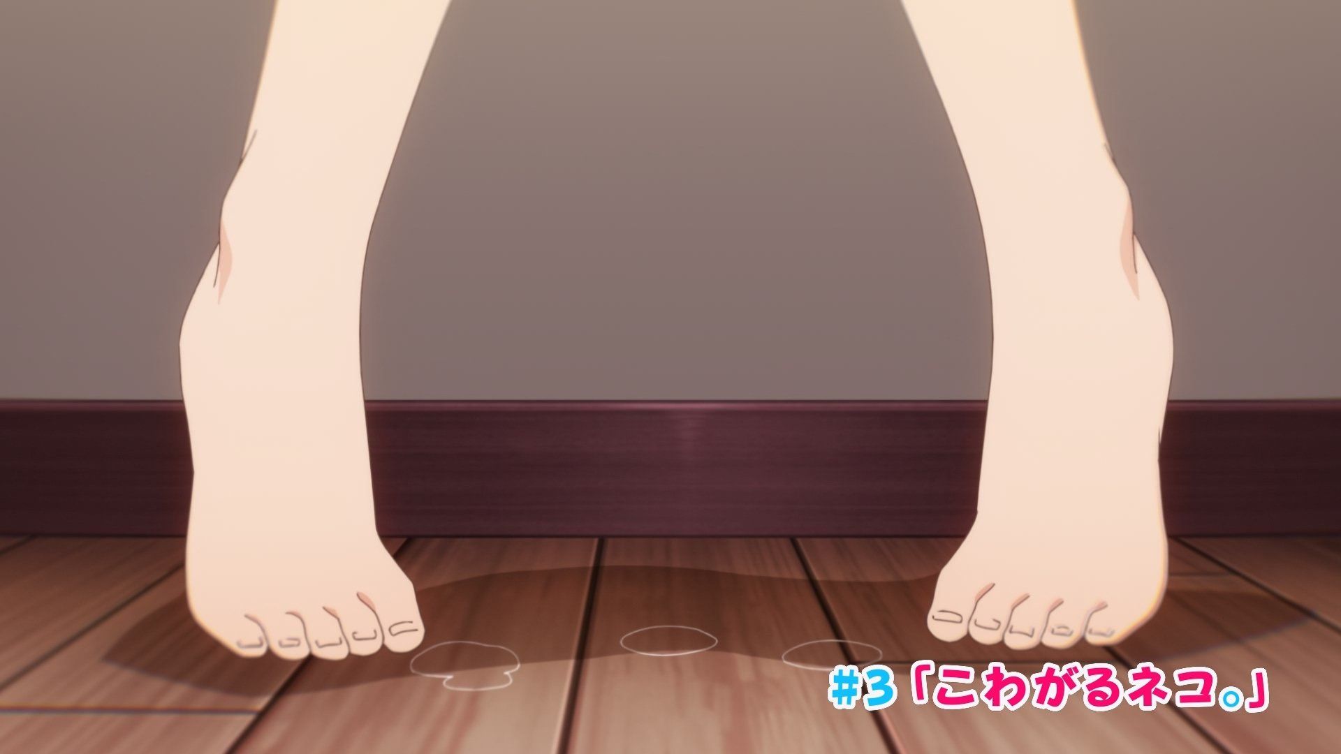 My Life as Inukai-san's Dog background
