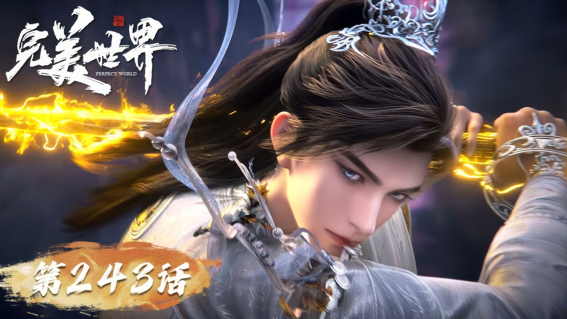 Perfect World background