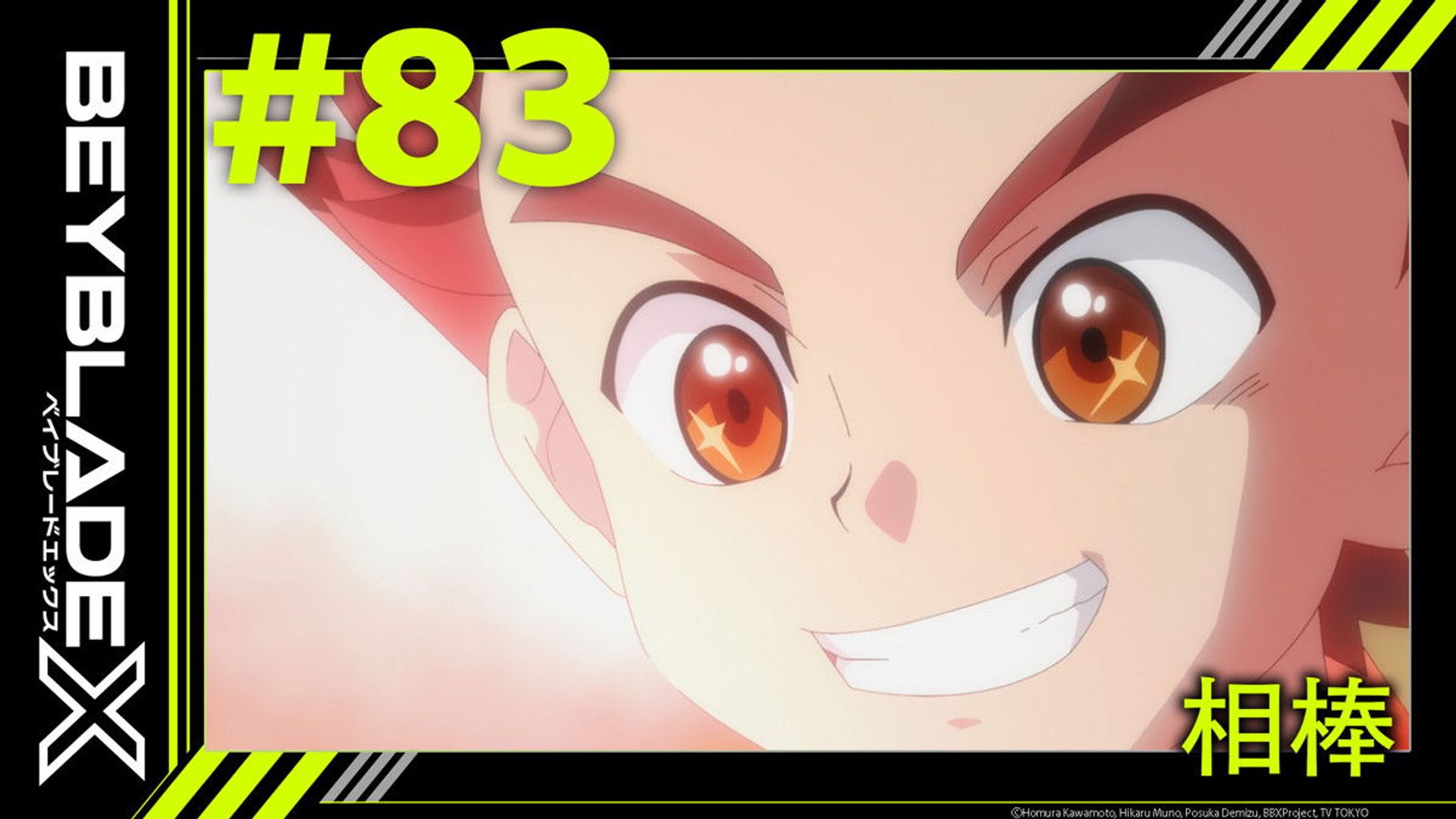 Beyblade X background