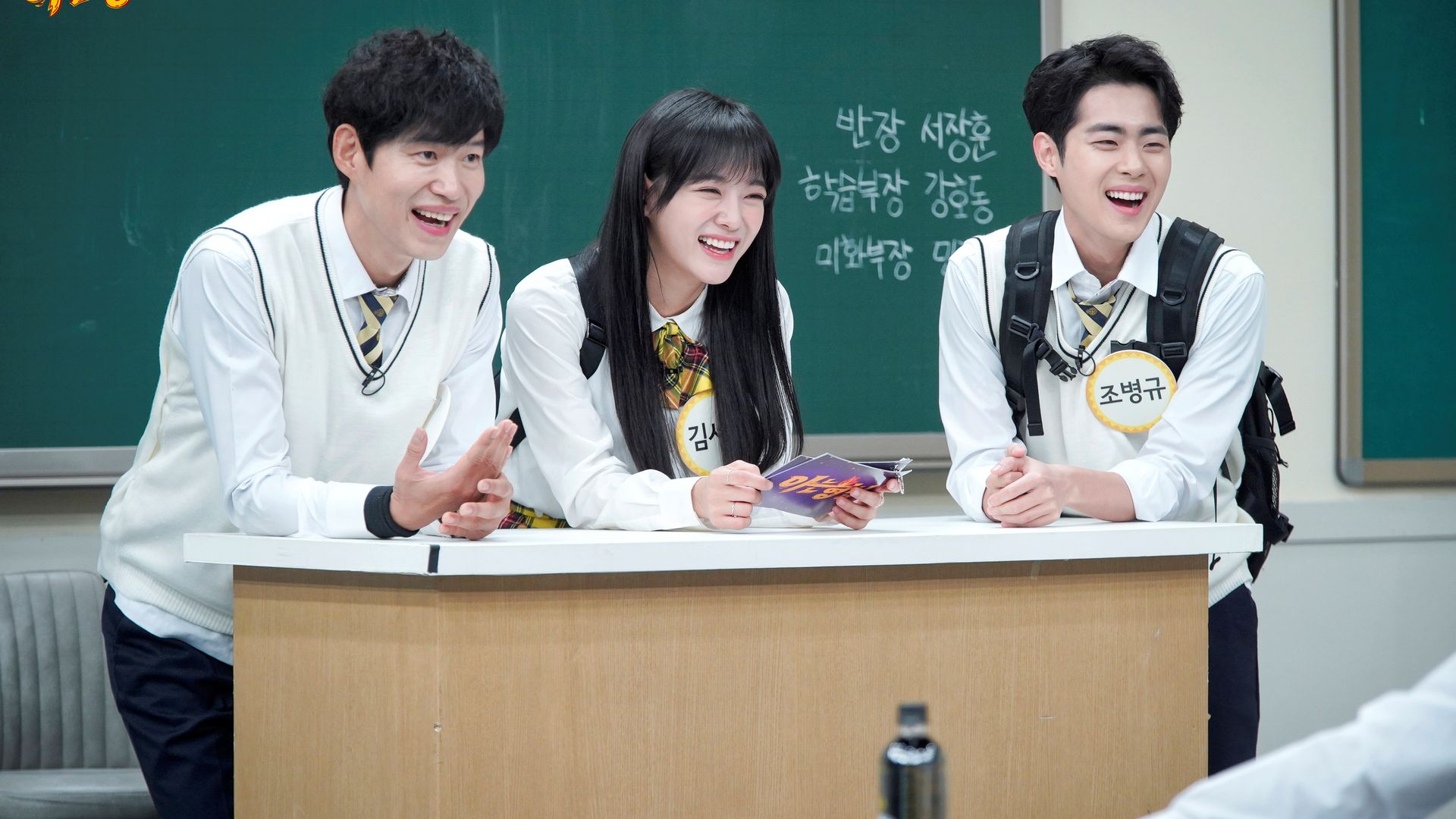 Knowing Bros background