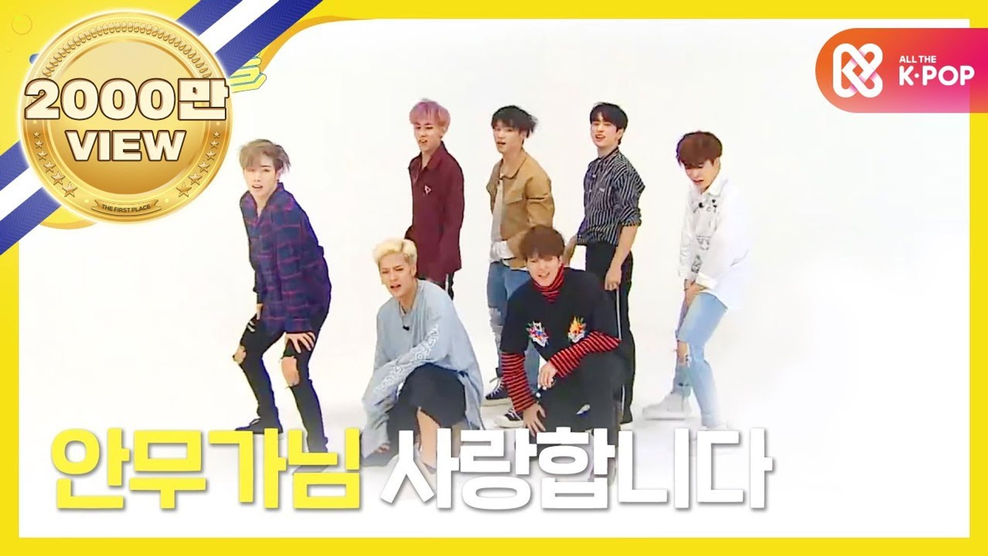 Weekly Idol background