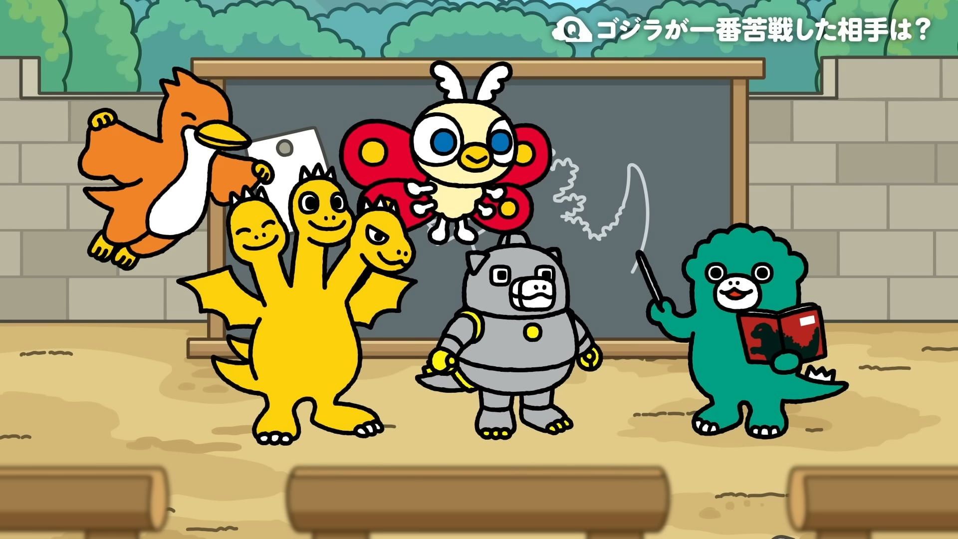 Chibi Godzilla Raids Again background