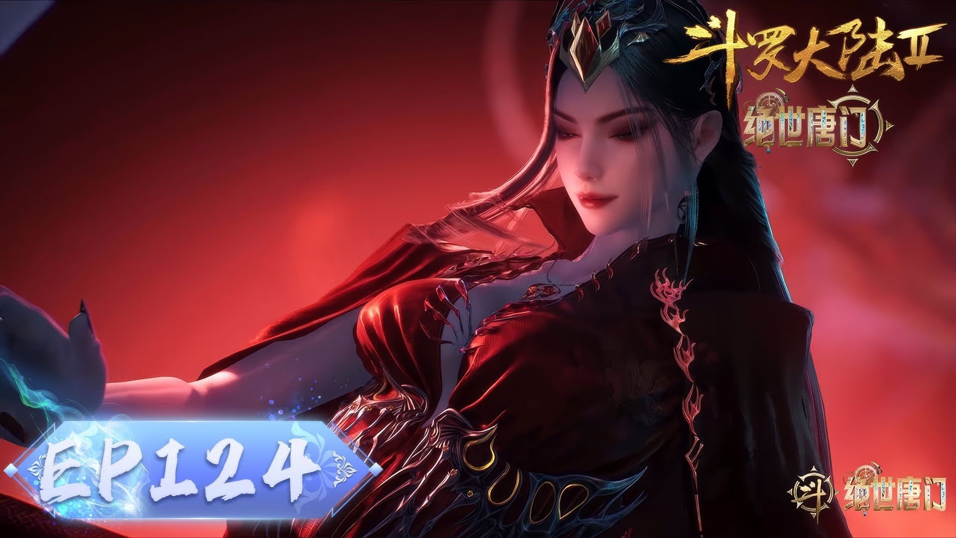 Soul Land 2: The Peerless Tang Clan background