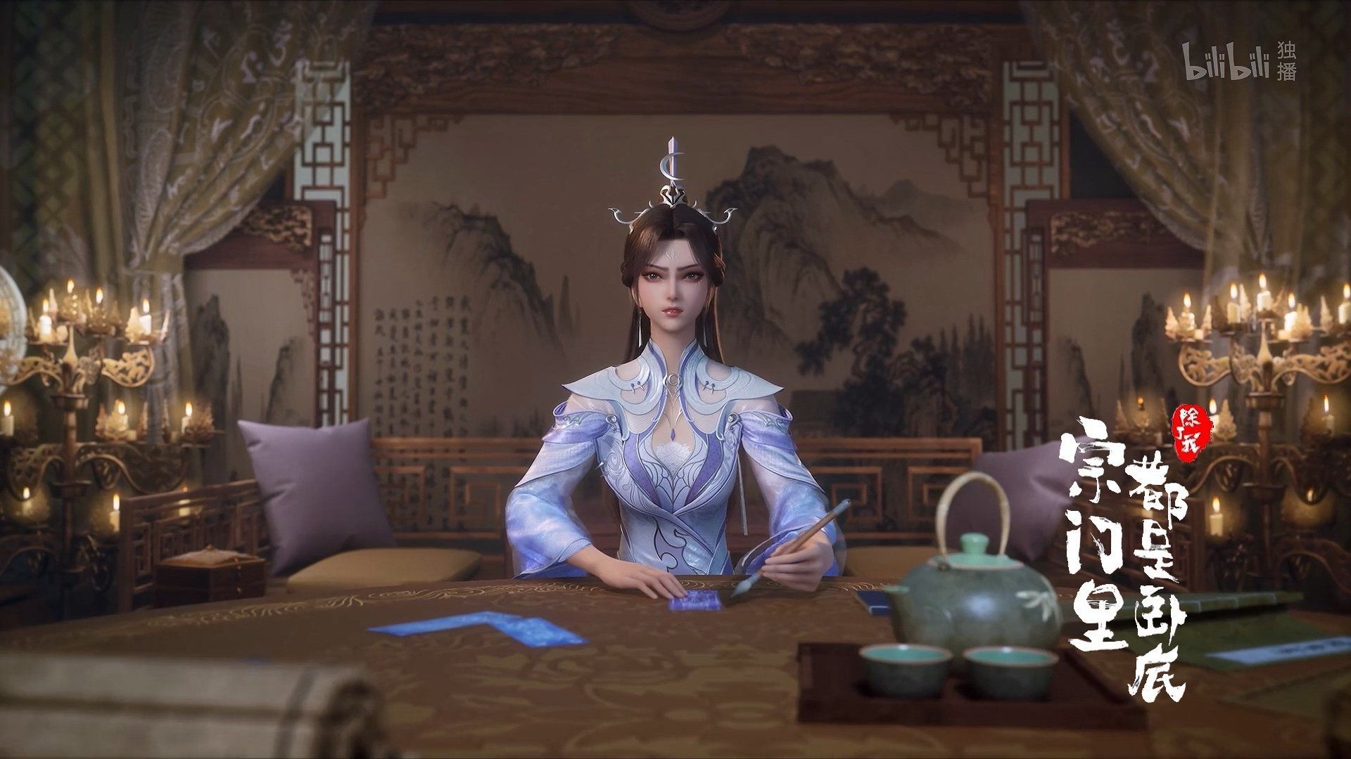 Spy x Sect background