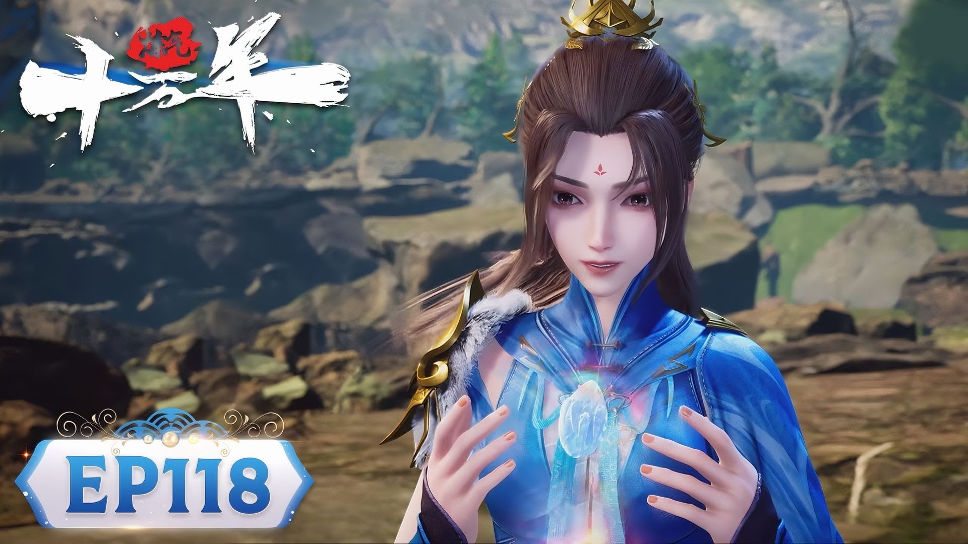 One Hundred Thousand Years of Qi Refining background