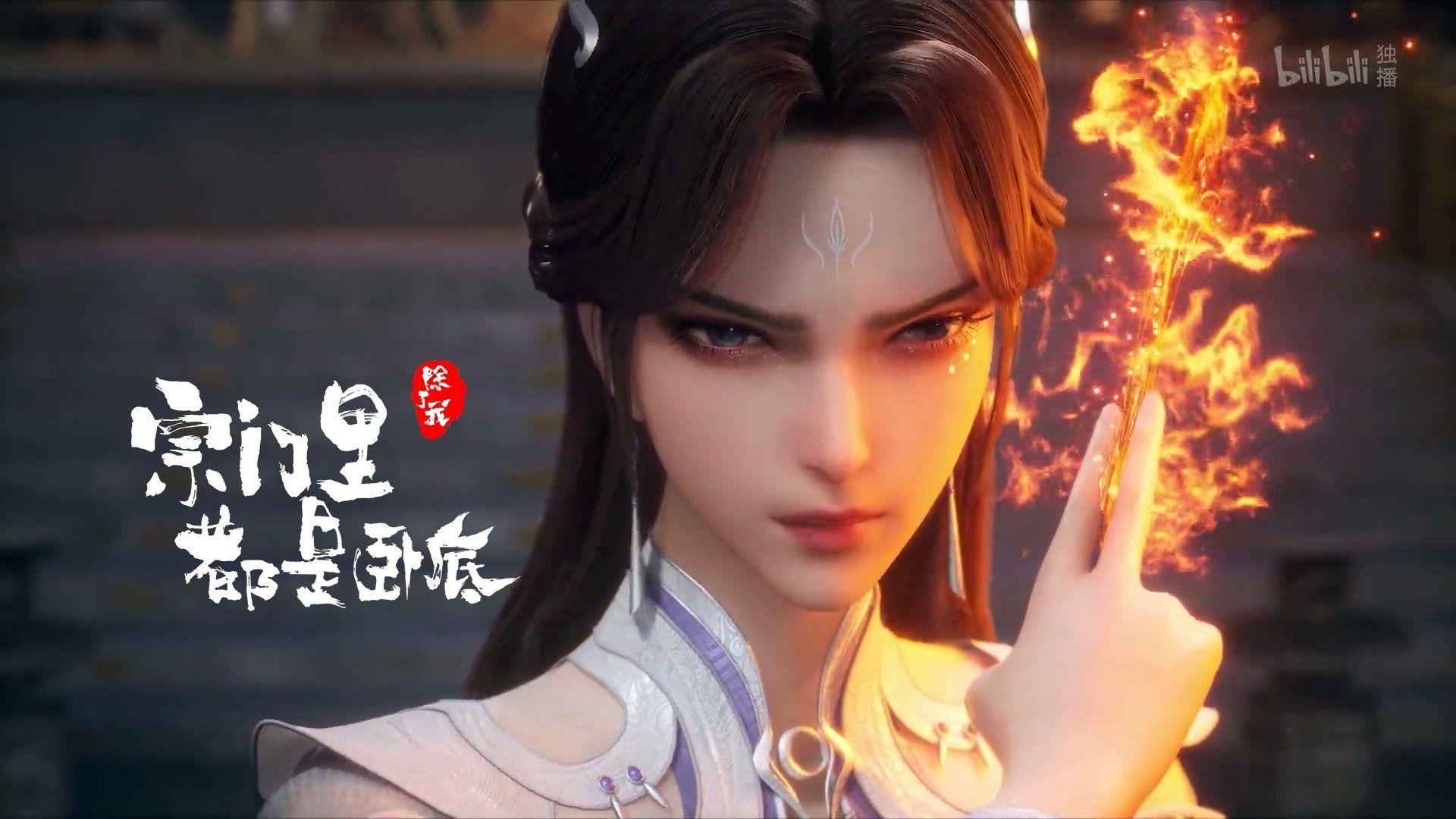 Spy x Sect background