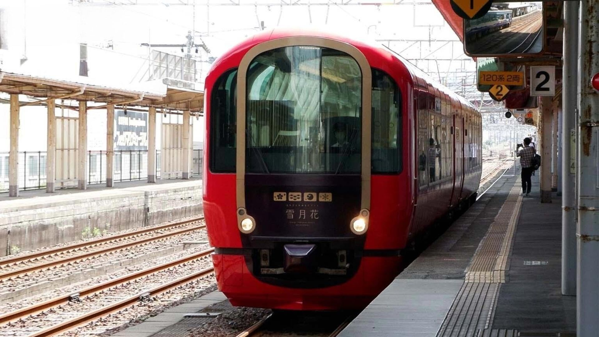 Japan Railway Journal background