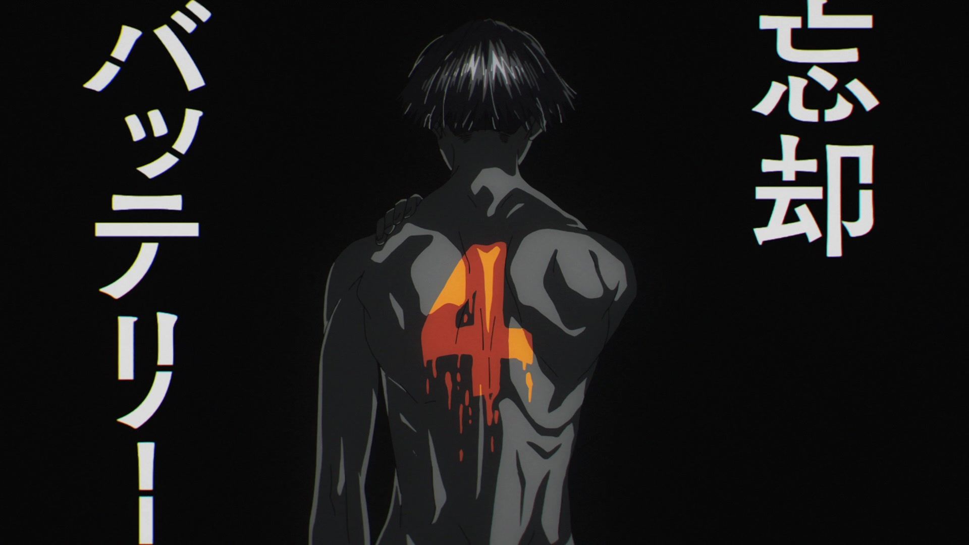 Oblivion Battery background