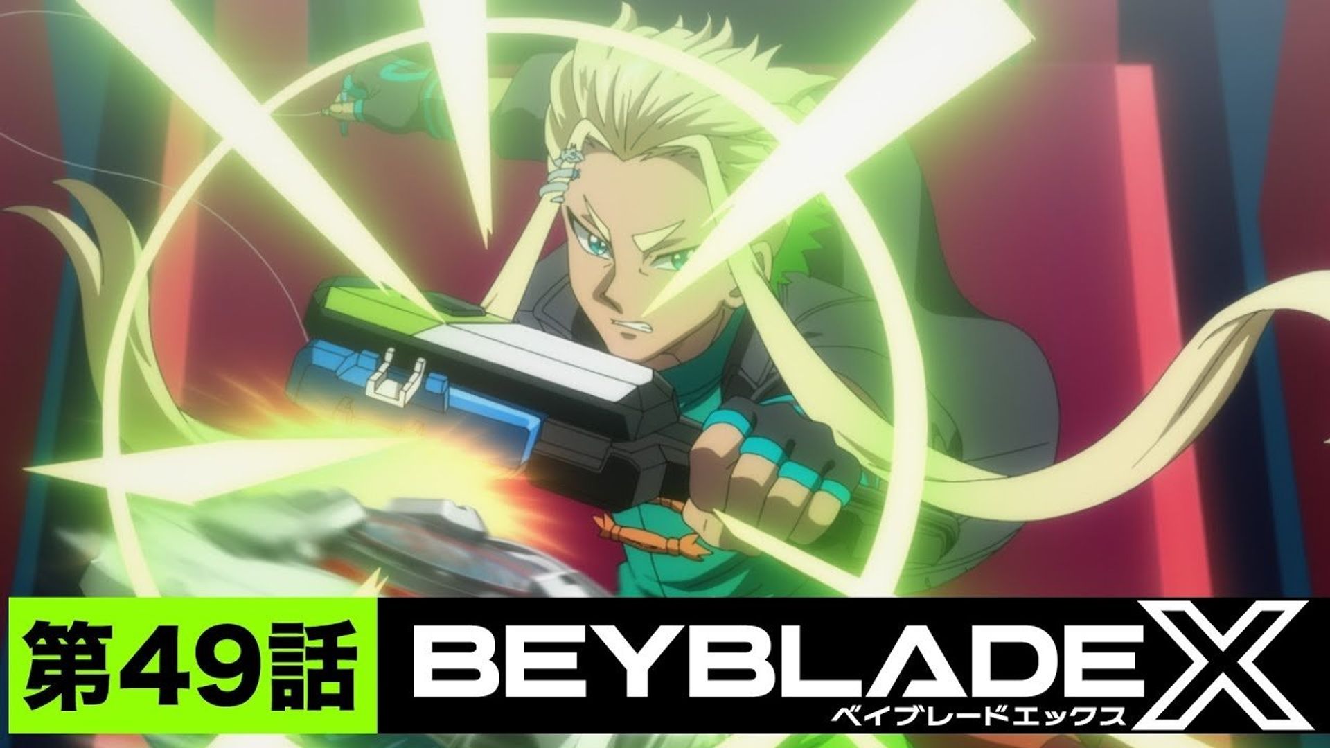 Beyblade X background