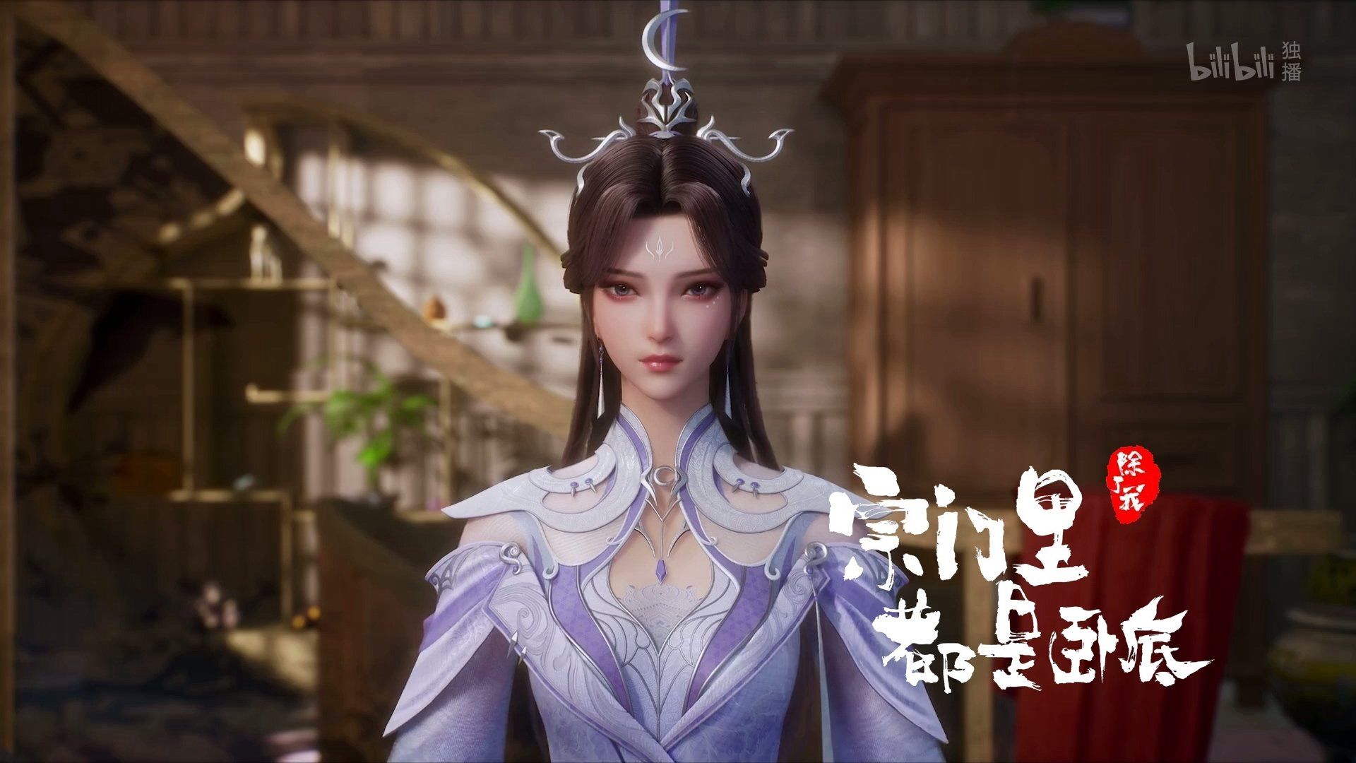 Spy x Sect background