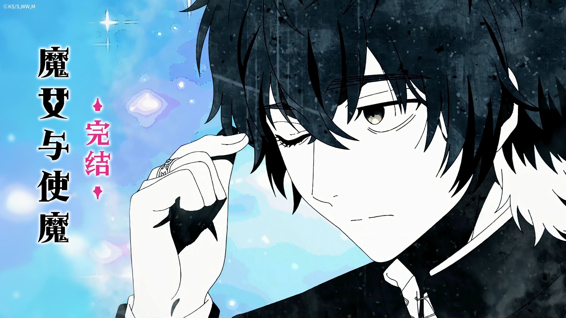 Witch Watch background