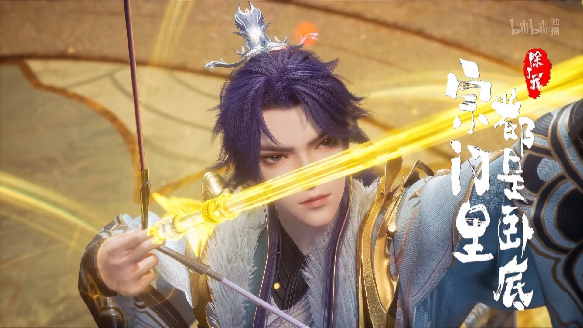 Spy x Sect background