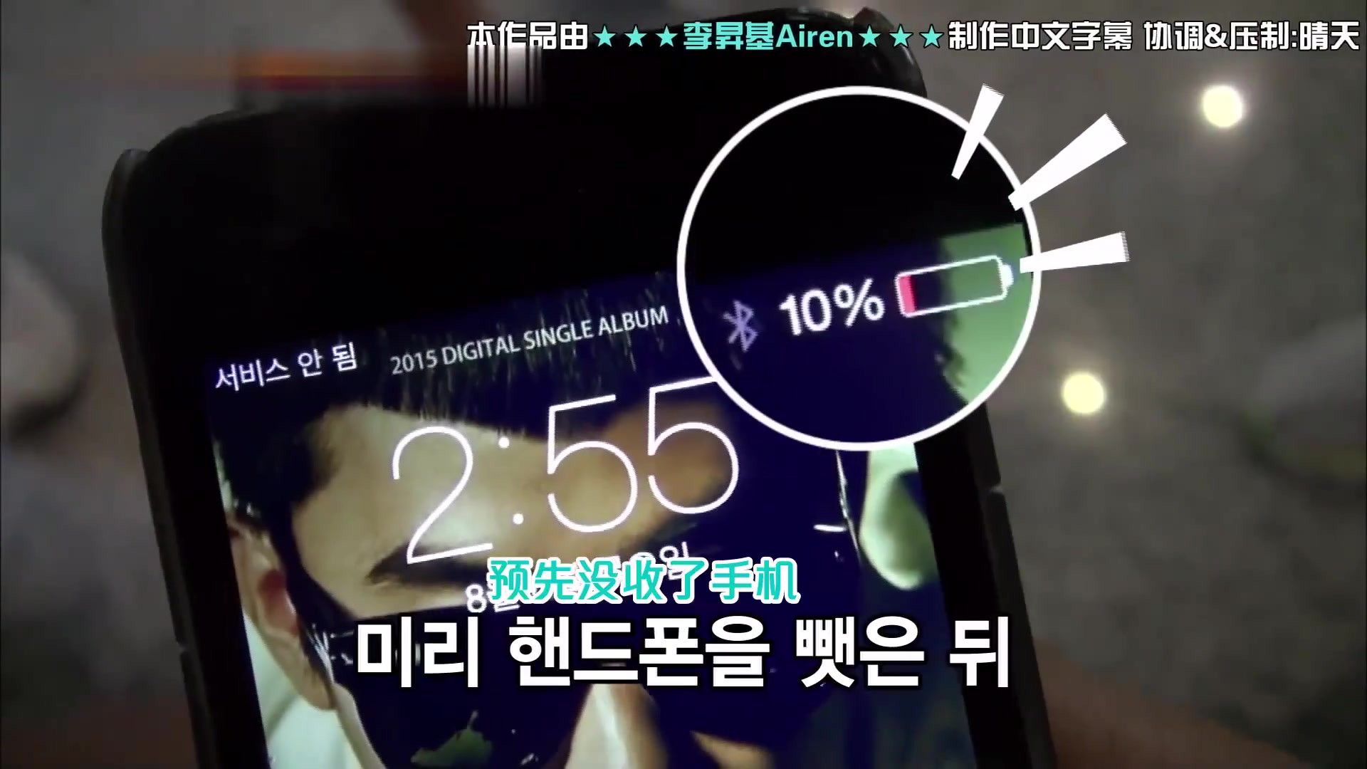 New Journey to the West background