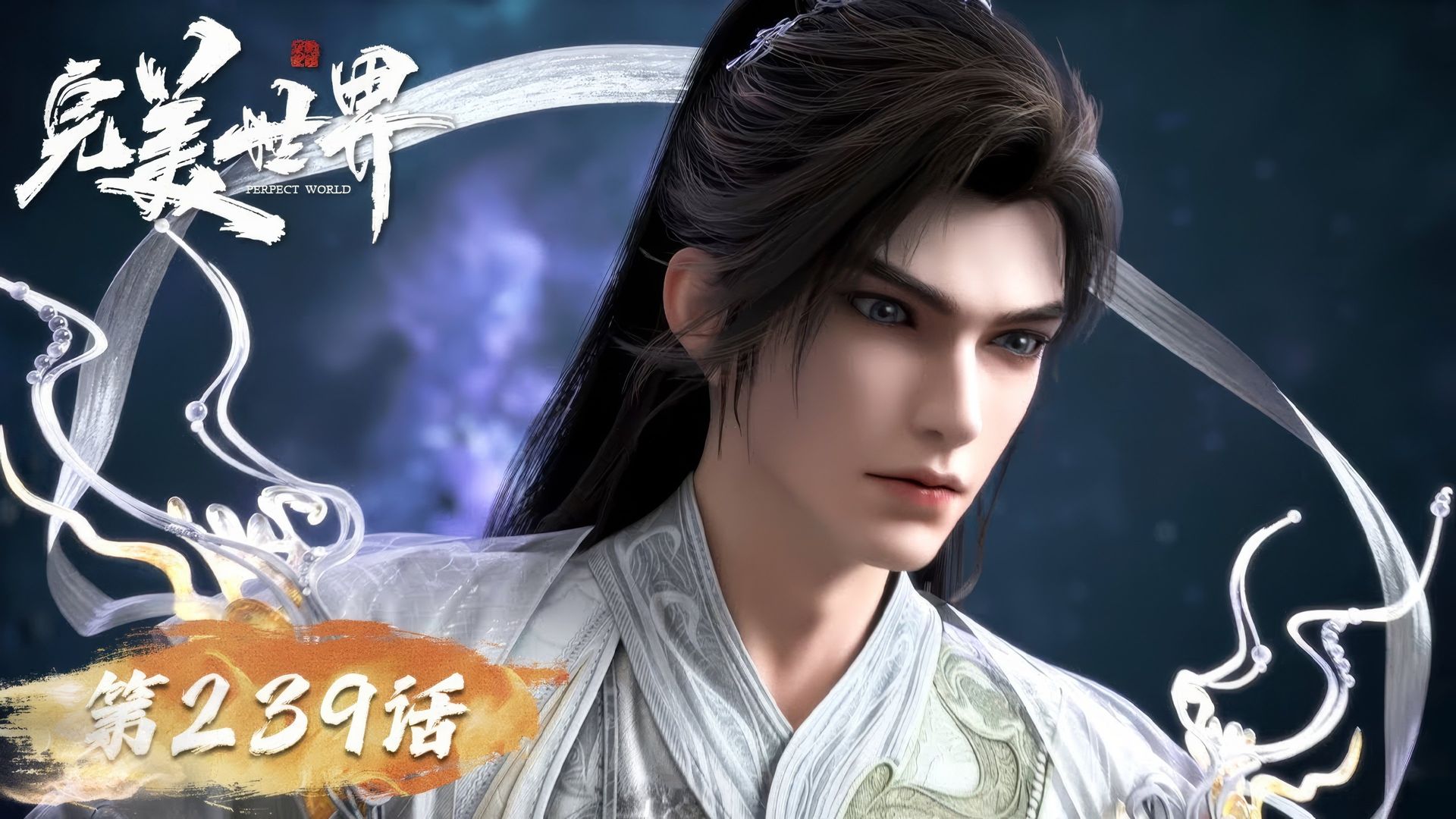 Perfect World background