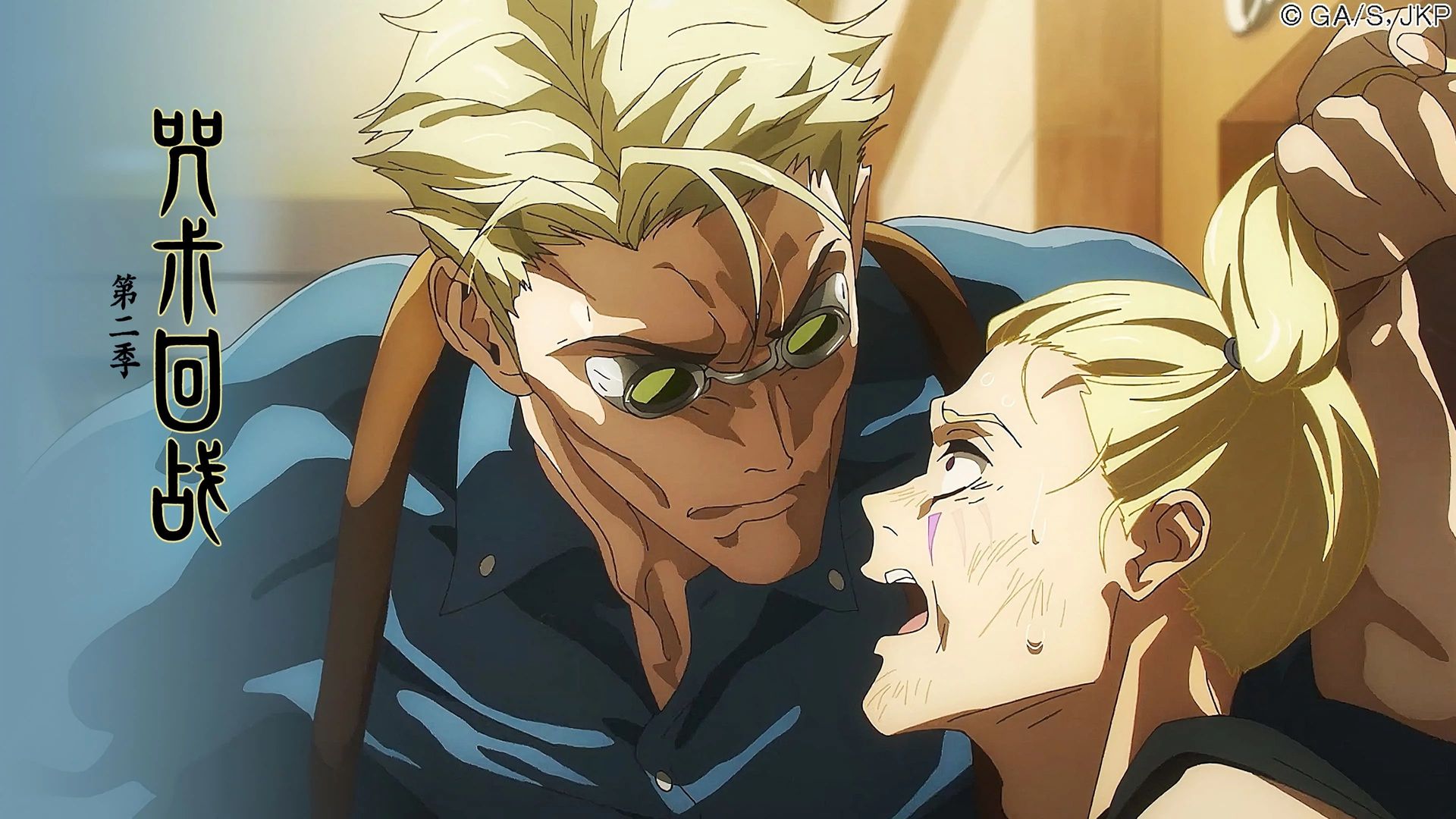 Jujutsu Kaisen background
