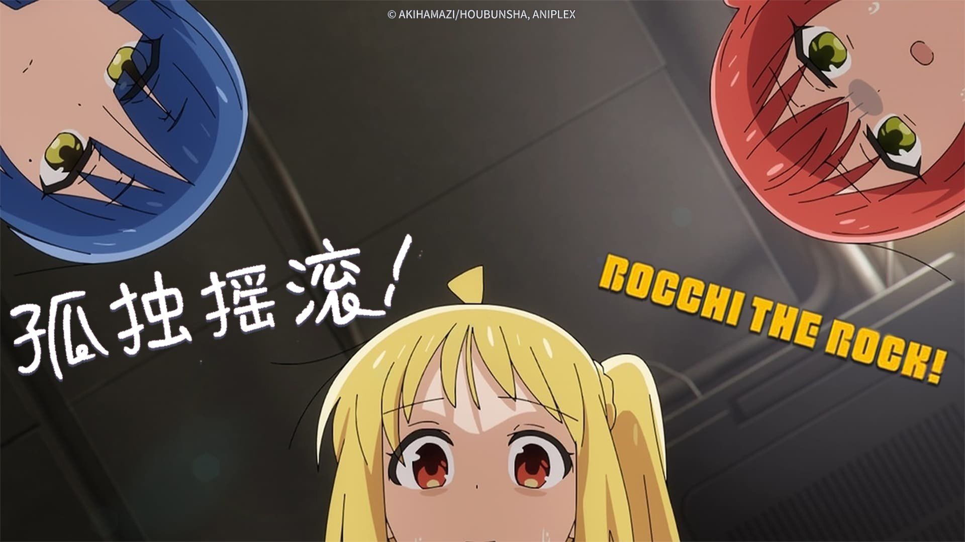 Bocchi the Rock! background