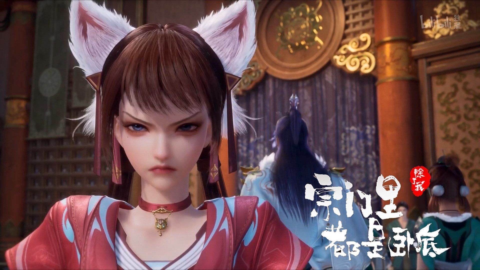 Spy x Sect background