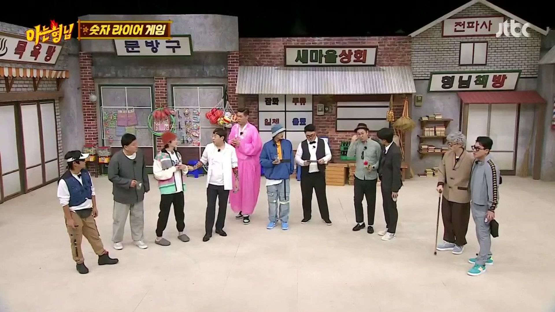 Knowing Bros background